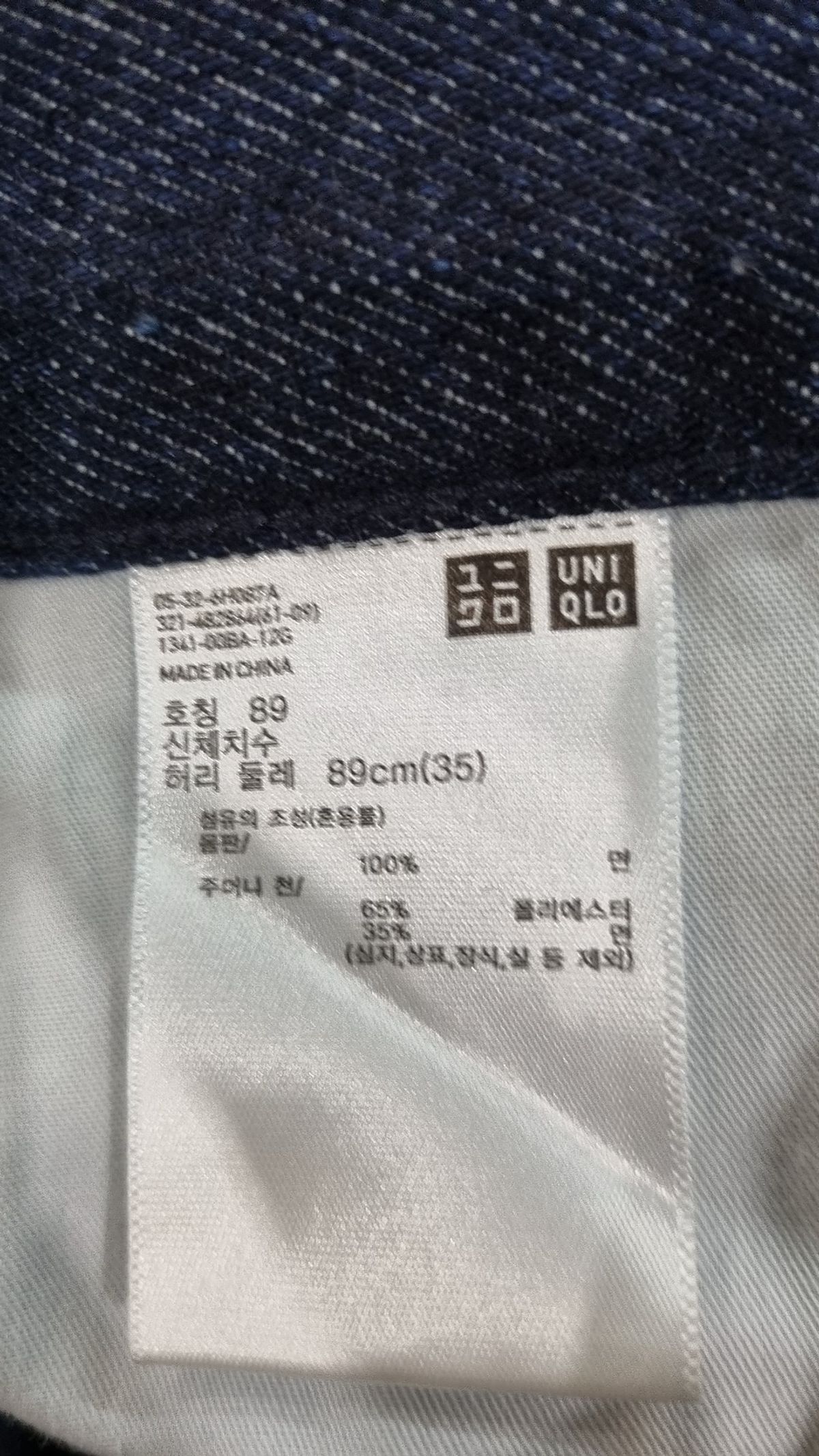 유니클로(UNIQLO) 청/데님 팬츠 35