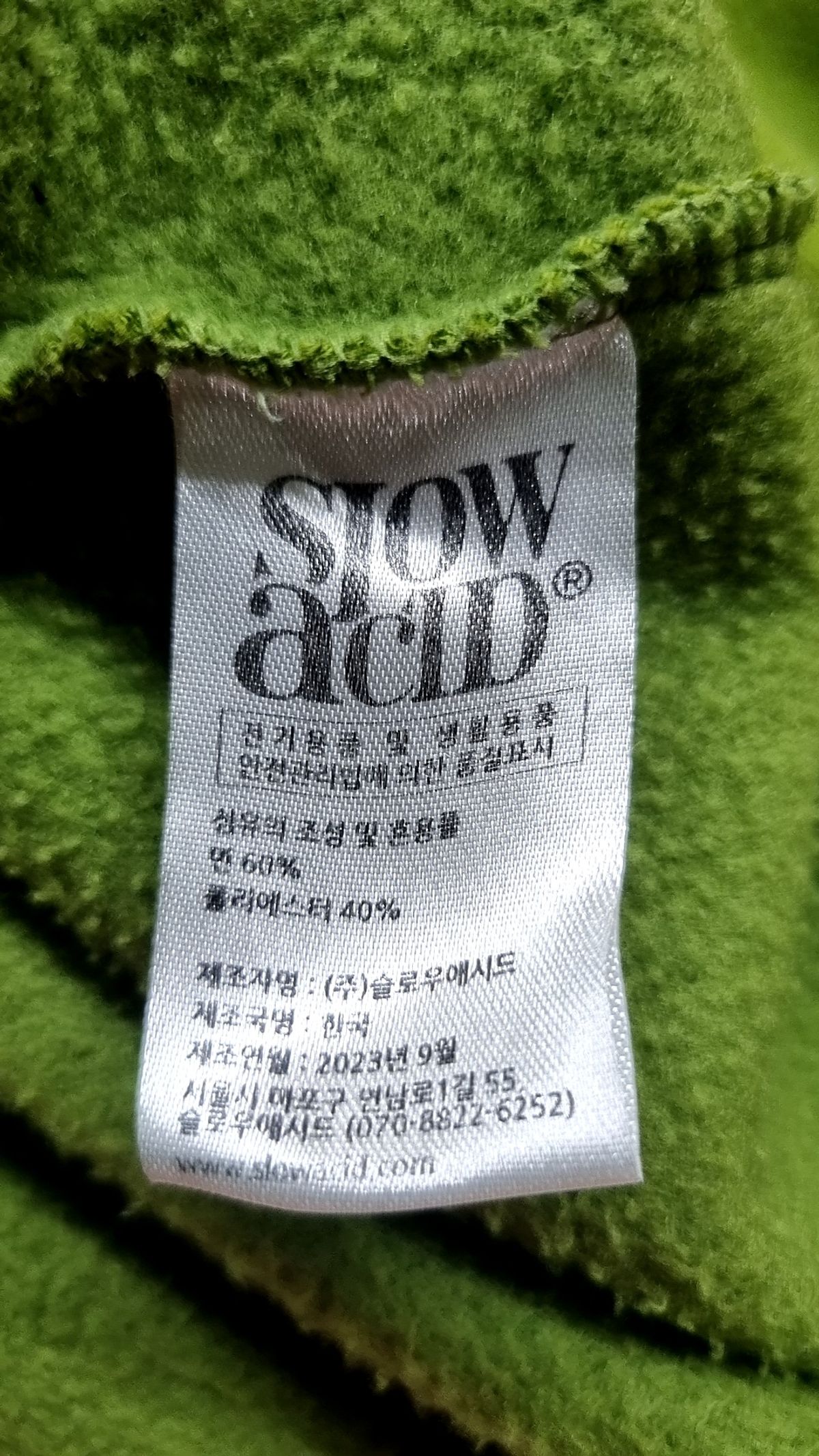 슬로우애시드(SLOWACID) 맨투맨/스웨트셔츠 S