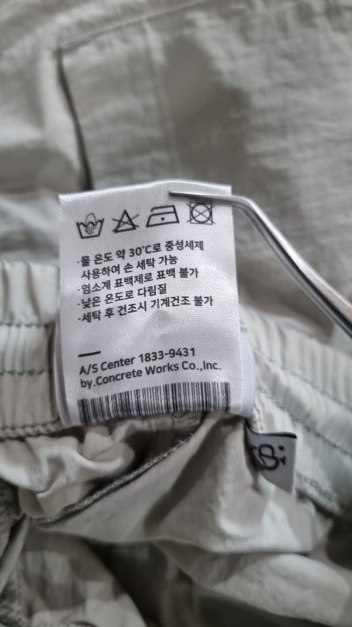코드그라피(CGP) 트레이닝 팬츠 M