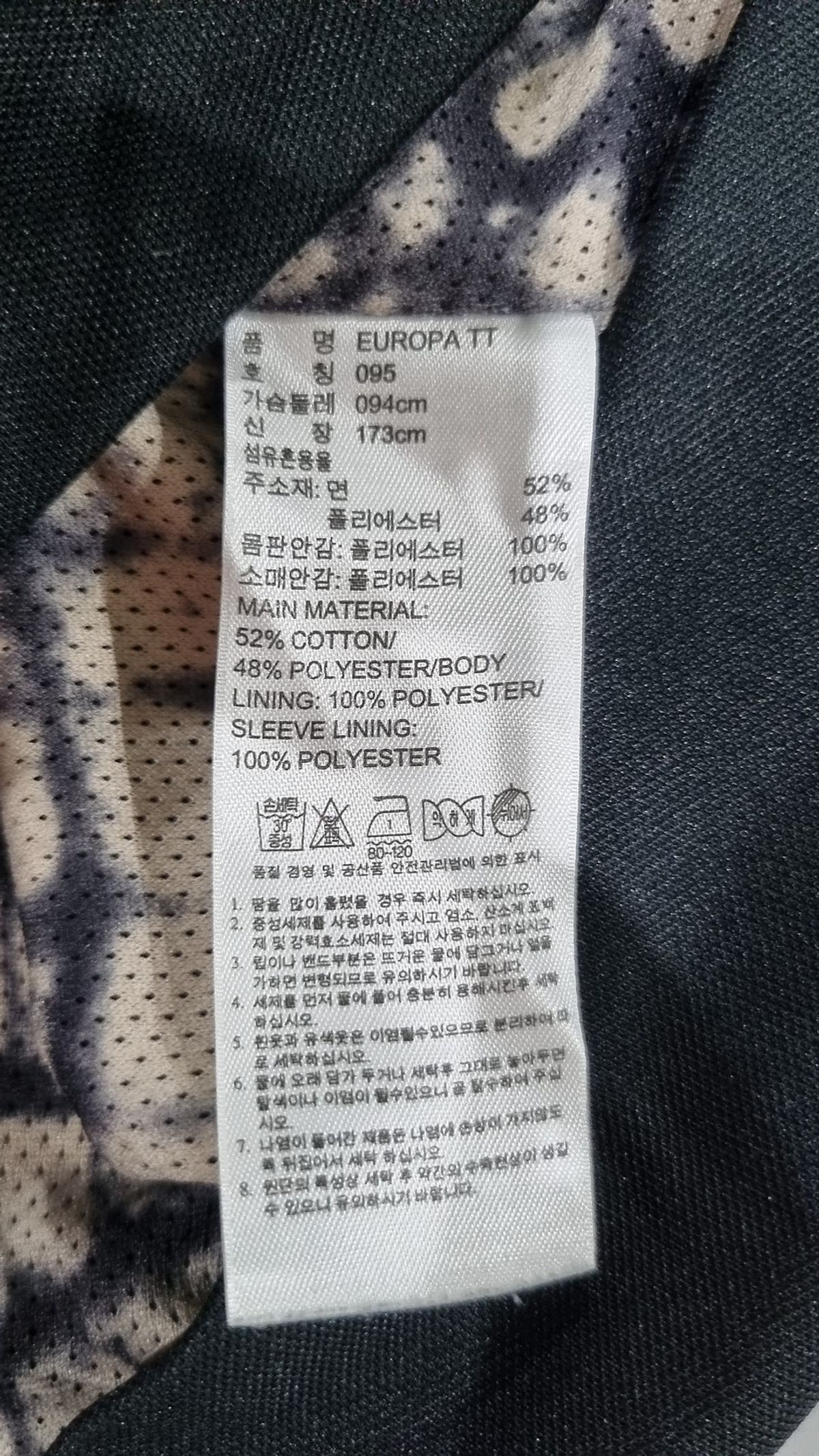 아디다스(ADIDAS) 트레이닝 재킷 95