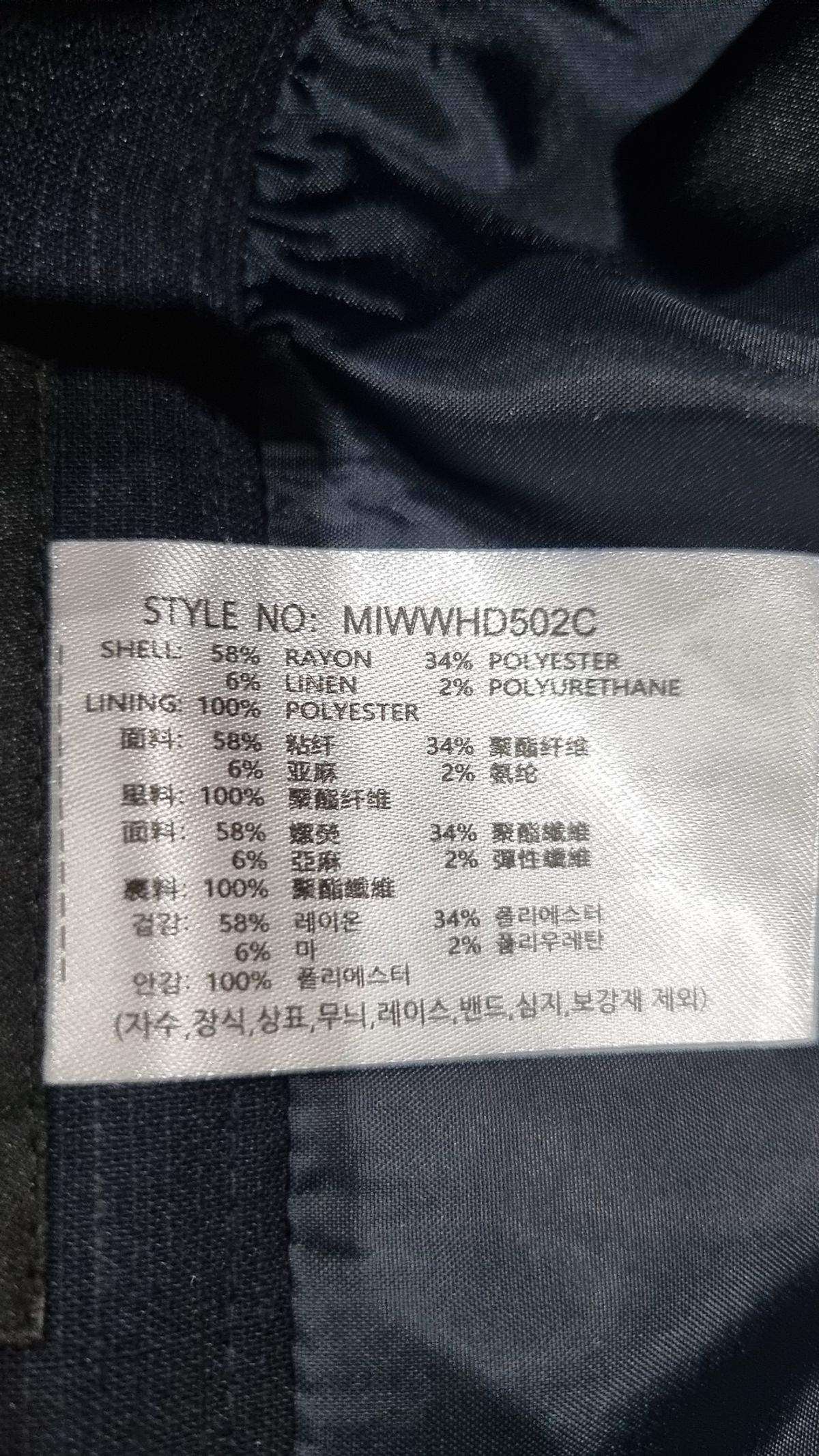 미쏘(MIXXO) A라인 포켓디테일 미니 스커트_MIWWHD502C 28