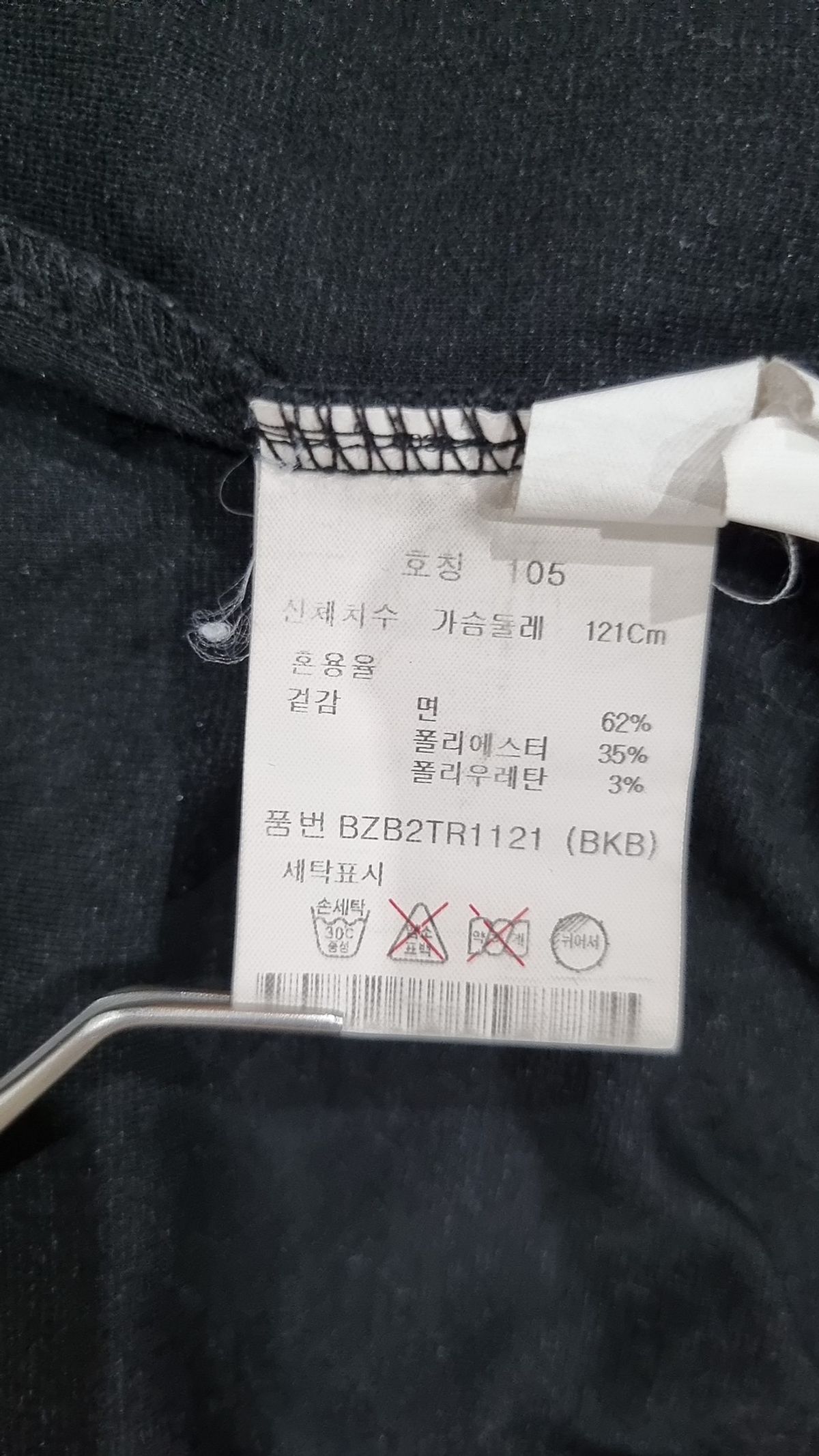 앤드지(AND Z) 아이스 그래픽 오버핏 반팔티_BZB2TR1121BKB 105