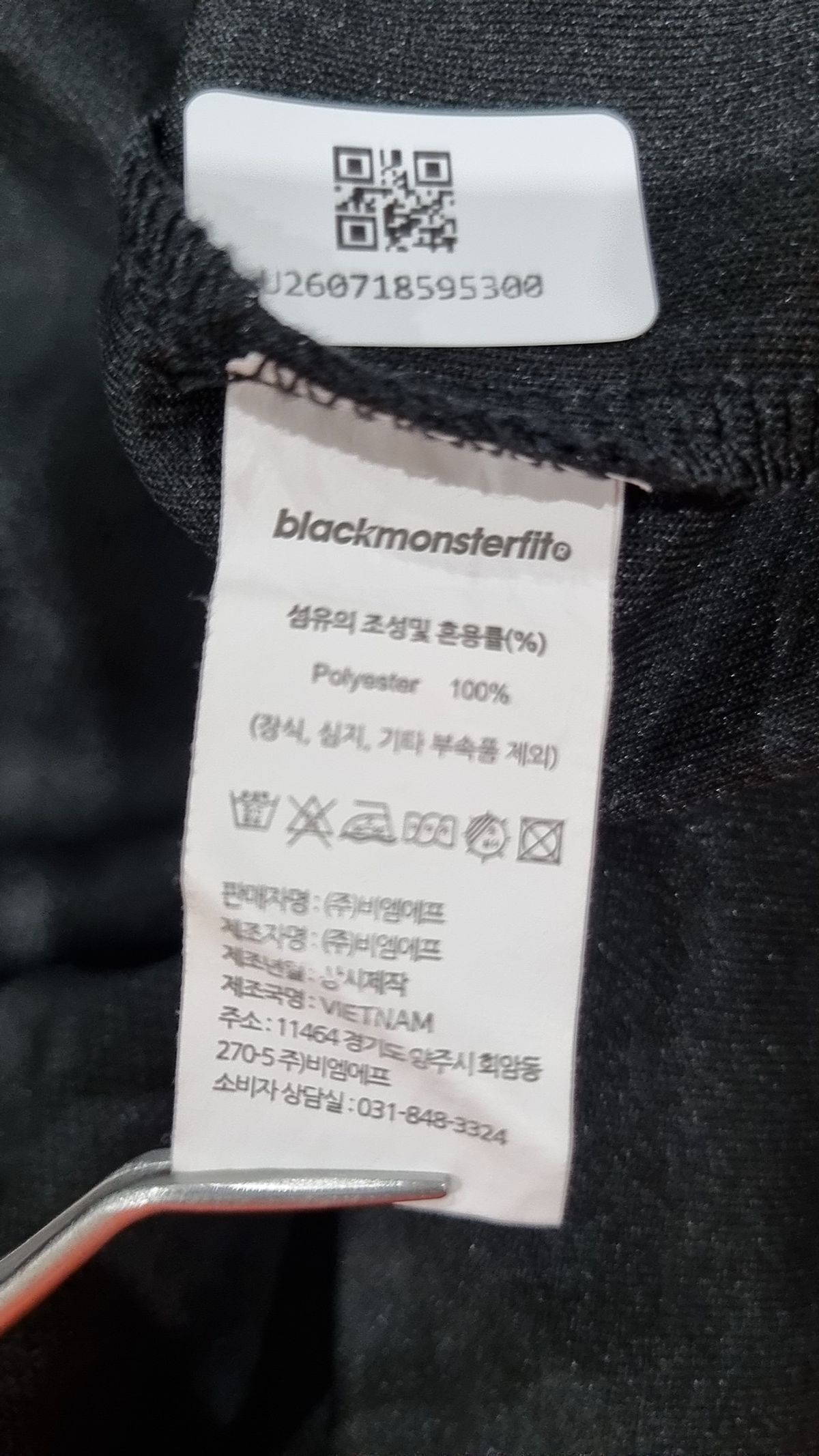 블랙몬스터핏(BLACK MONSTER FIT) 반소매 티셔츠 XL