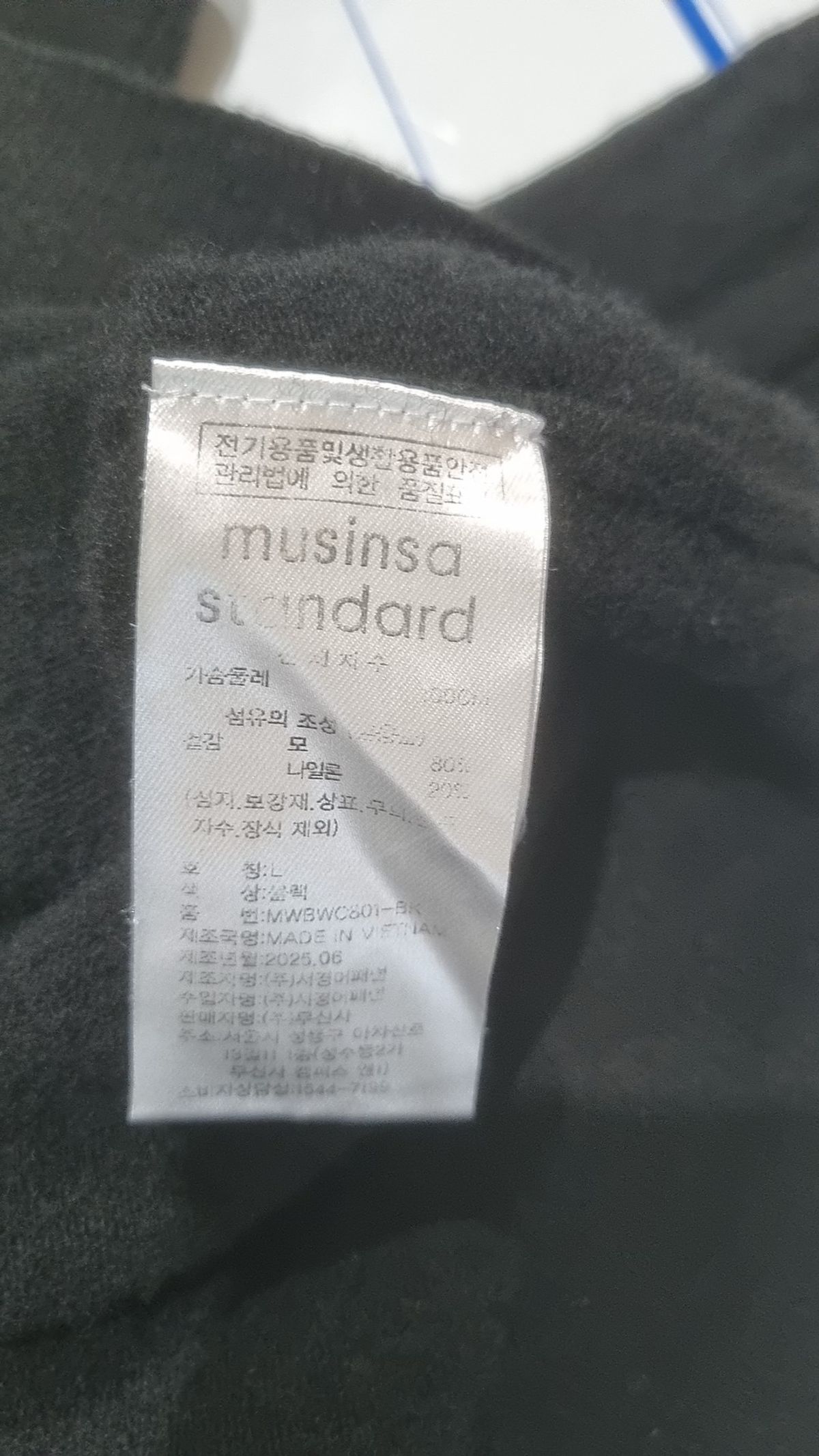 무신사 스탠다드(MUSINSA STANDARD) 카디건 L