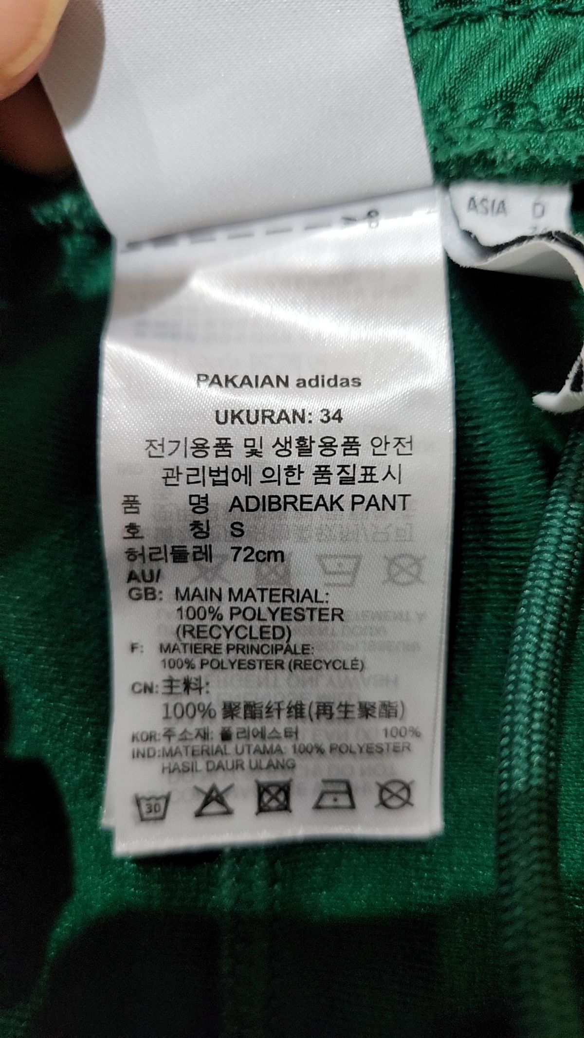 아디다스(ADIDAS) 조거 팬츠 XS