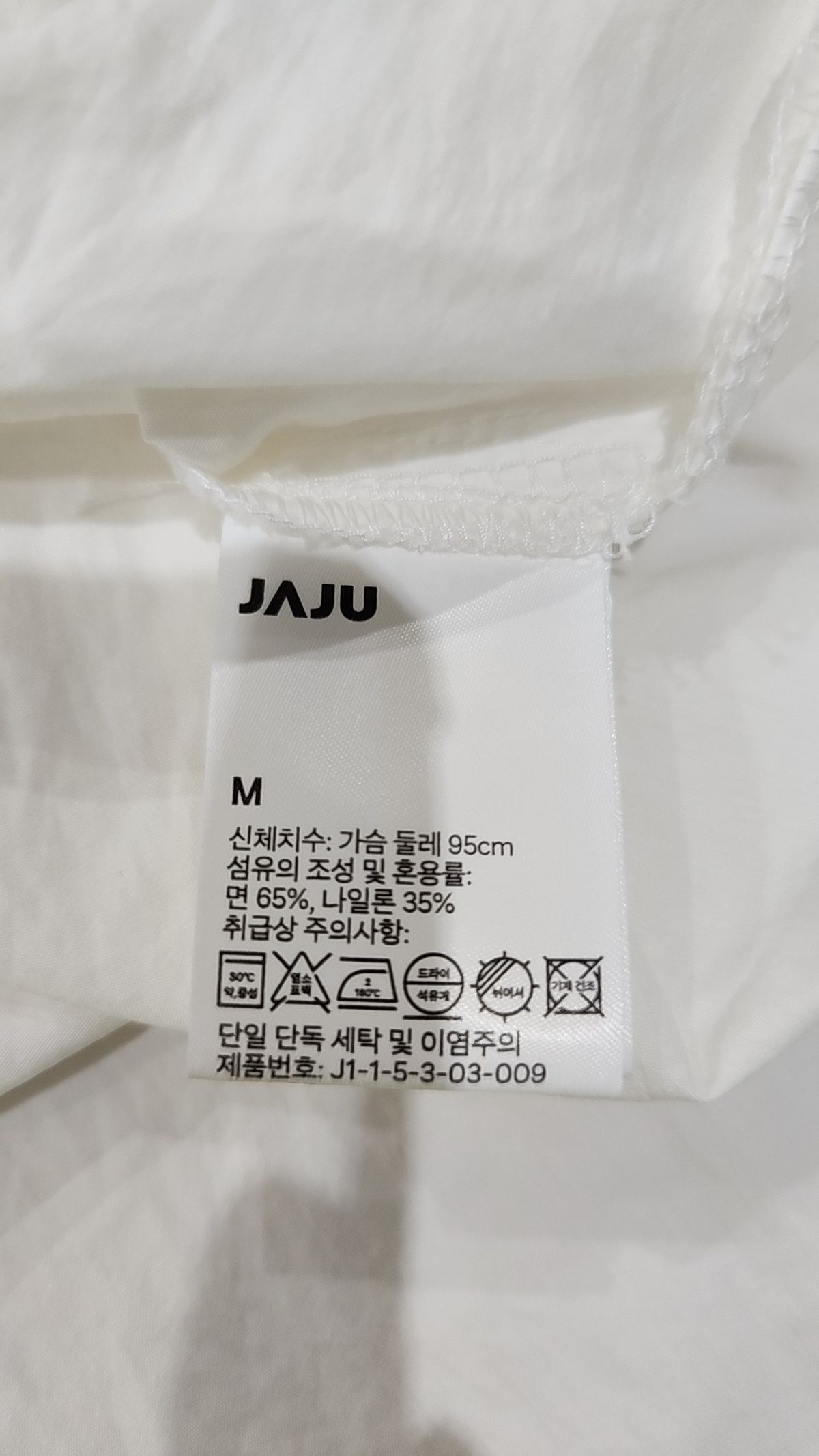 자주(JAJU) 캐주얼 셔츠 M