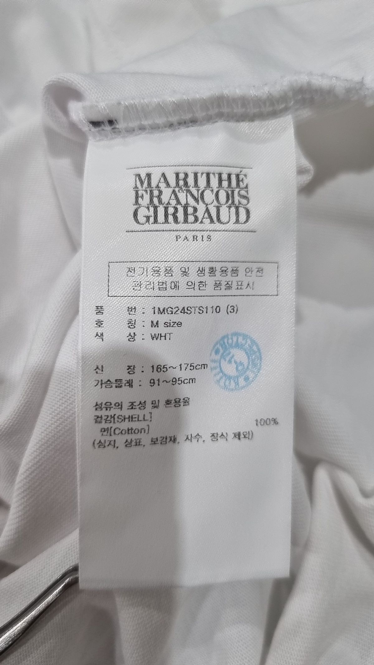 마리떼 프랑소와 저버(MARITHÉ + FRANҪOIS GIRBAUD) W LETTERING LOGO CROP TEE white M