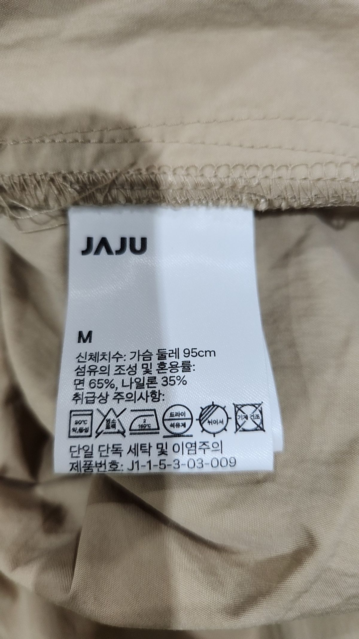자주(JAJU) 캐주얼 셔츠 M
