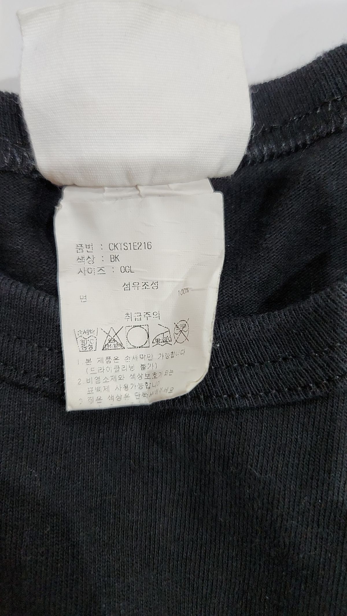챔피온(CHAMPION) [US] C로고 Heritage 반팔 티셔츠 (BLACK) CKTS1E216BK L