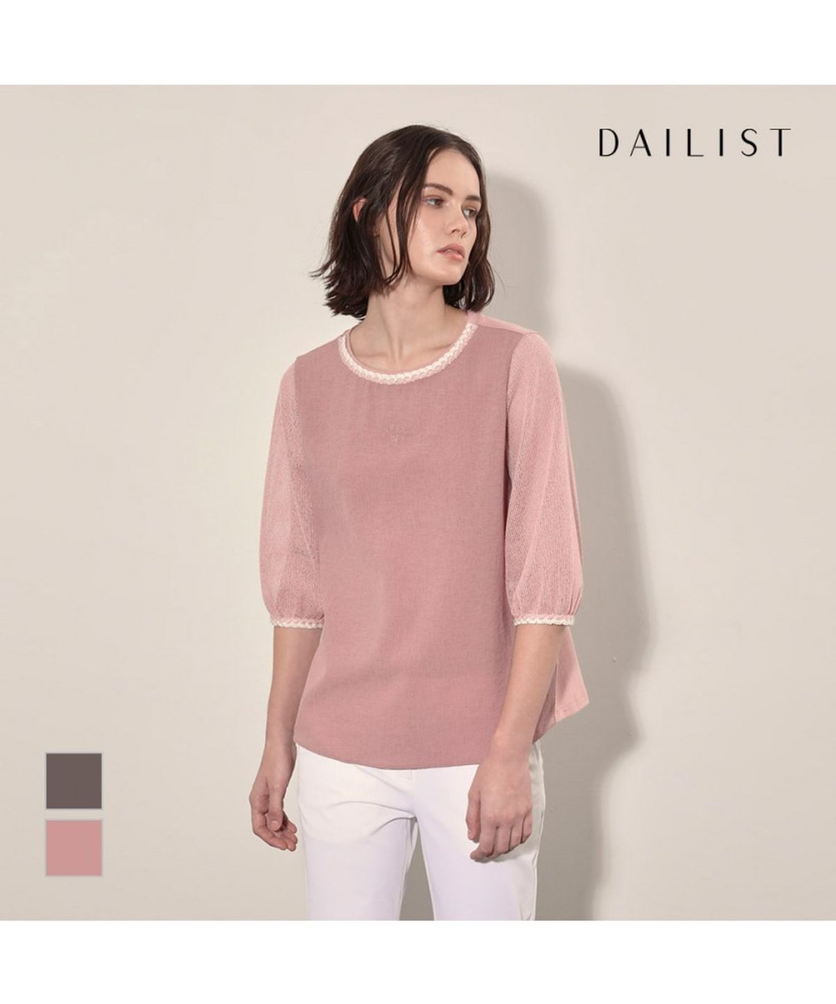 데일리스트(DAILIST) 니트소매 티블라우스_MDEAS4F6191