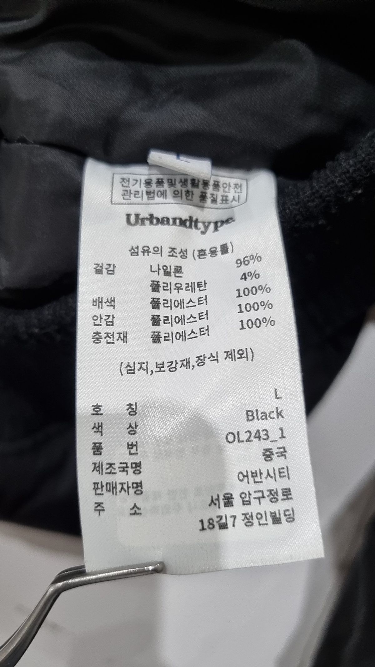 어반디타입(URBANDTYPE) 항공 점퍼/블루종/MA-1 L