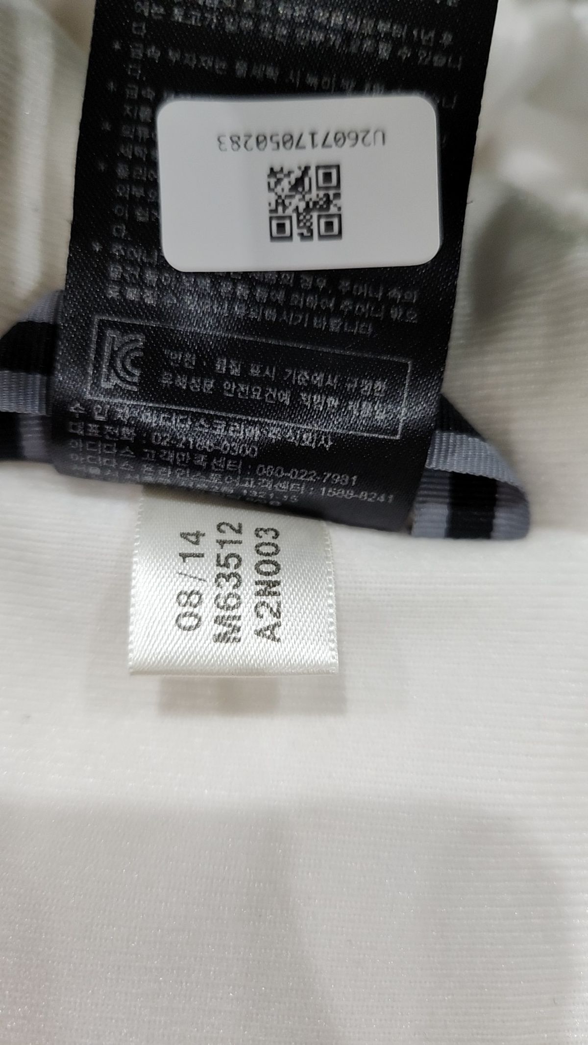 아디다스(ADIDAS) 패딩 베스트 85