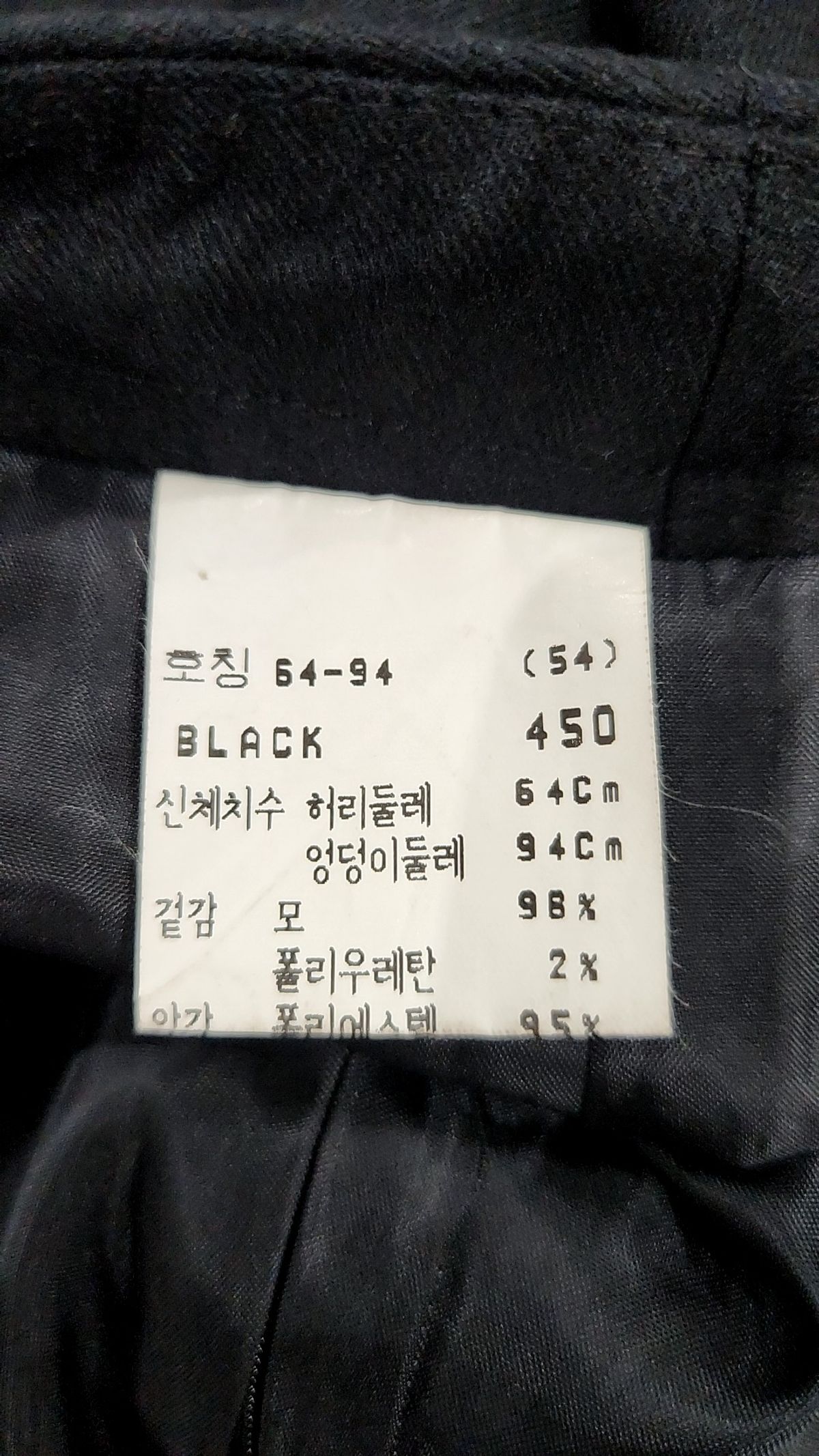조이너스(JOINUS) 미디스커트 55