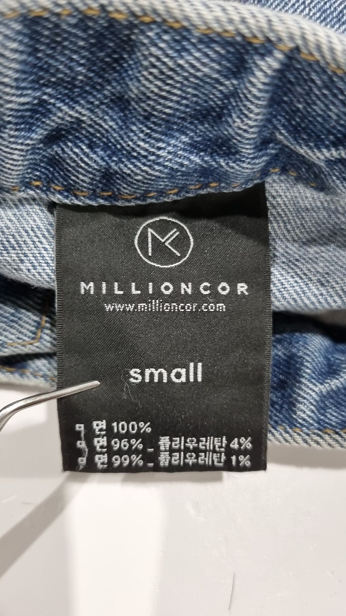 밀리언코르(MILLIONCOR) 청/데님 팬츠 S