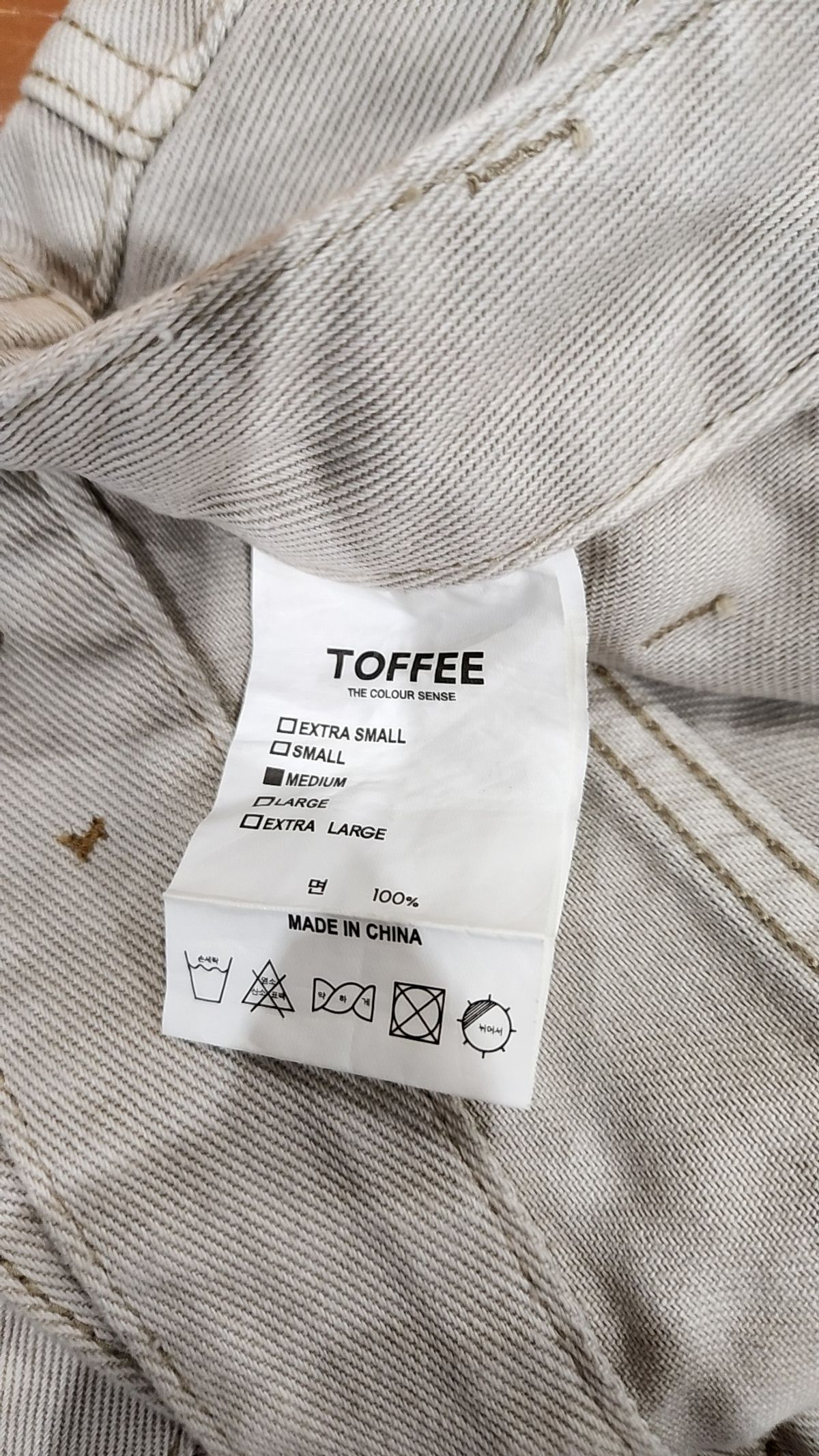 토피(TOFFEE) 코튼 팬츠 M
