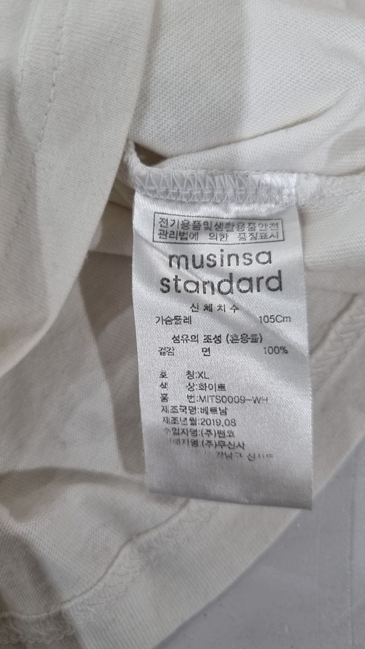 무신사 스탠다드(MUSINSA STANDARD) 베이식 긴팔 티셔츠 [화이트] XL