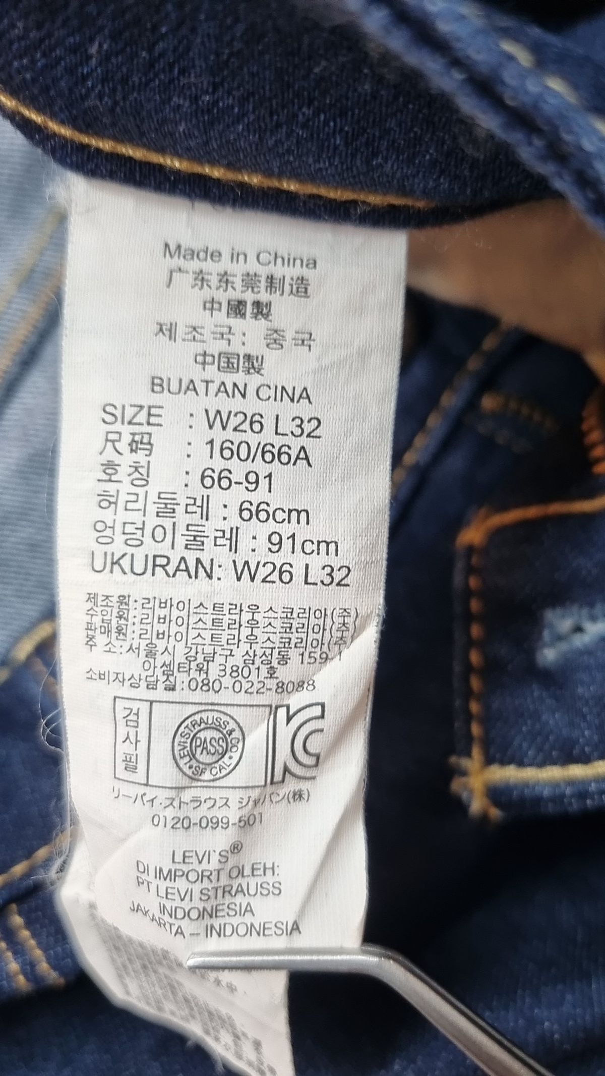 리바이스(LEVI'S) 청/데님 팬츠 26