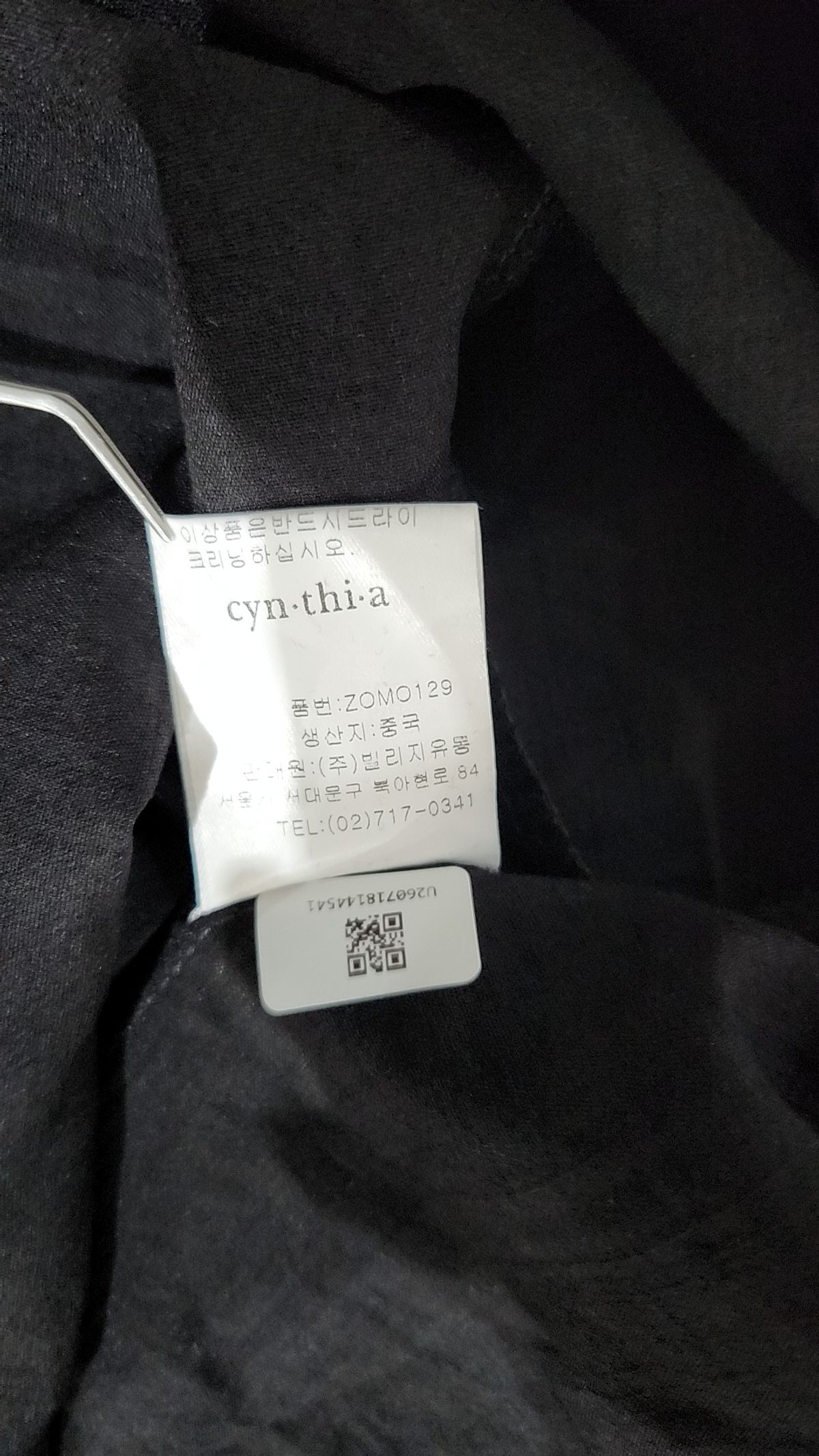 신시아스테프(CYNTHIA STEFFE) 맥시 원피스 FREE