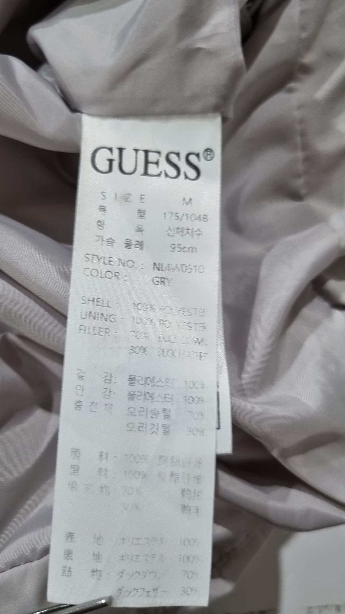 게스(GUESS) 숏 패딩/숏 헤비 아우터 M