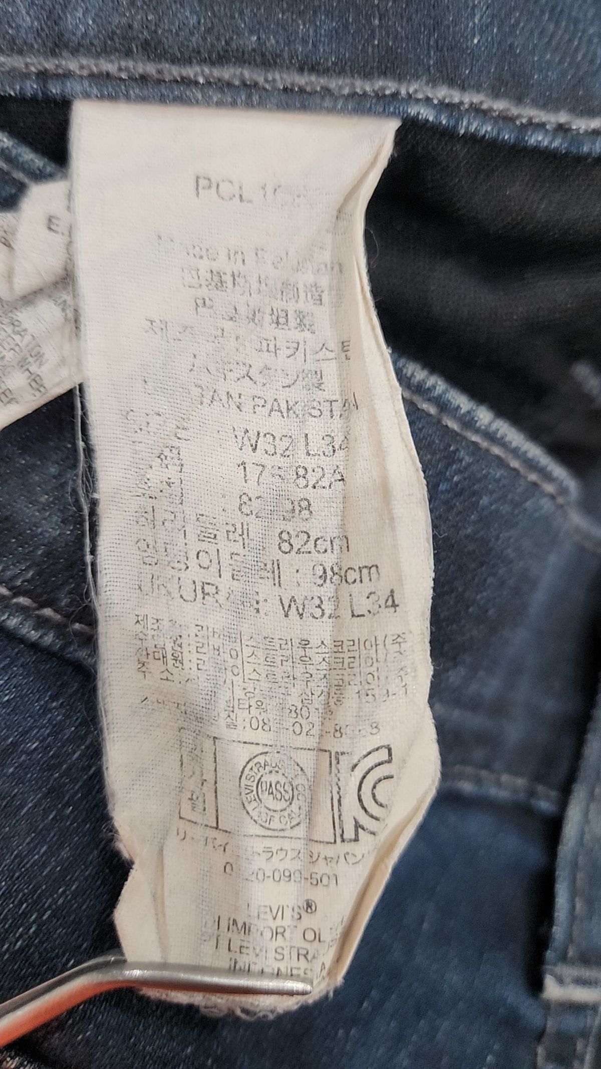 리바이스(LEVI'S) 청/데님 팬츠 32-34