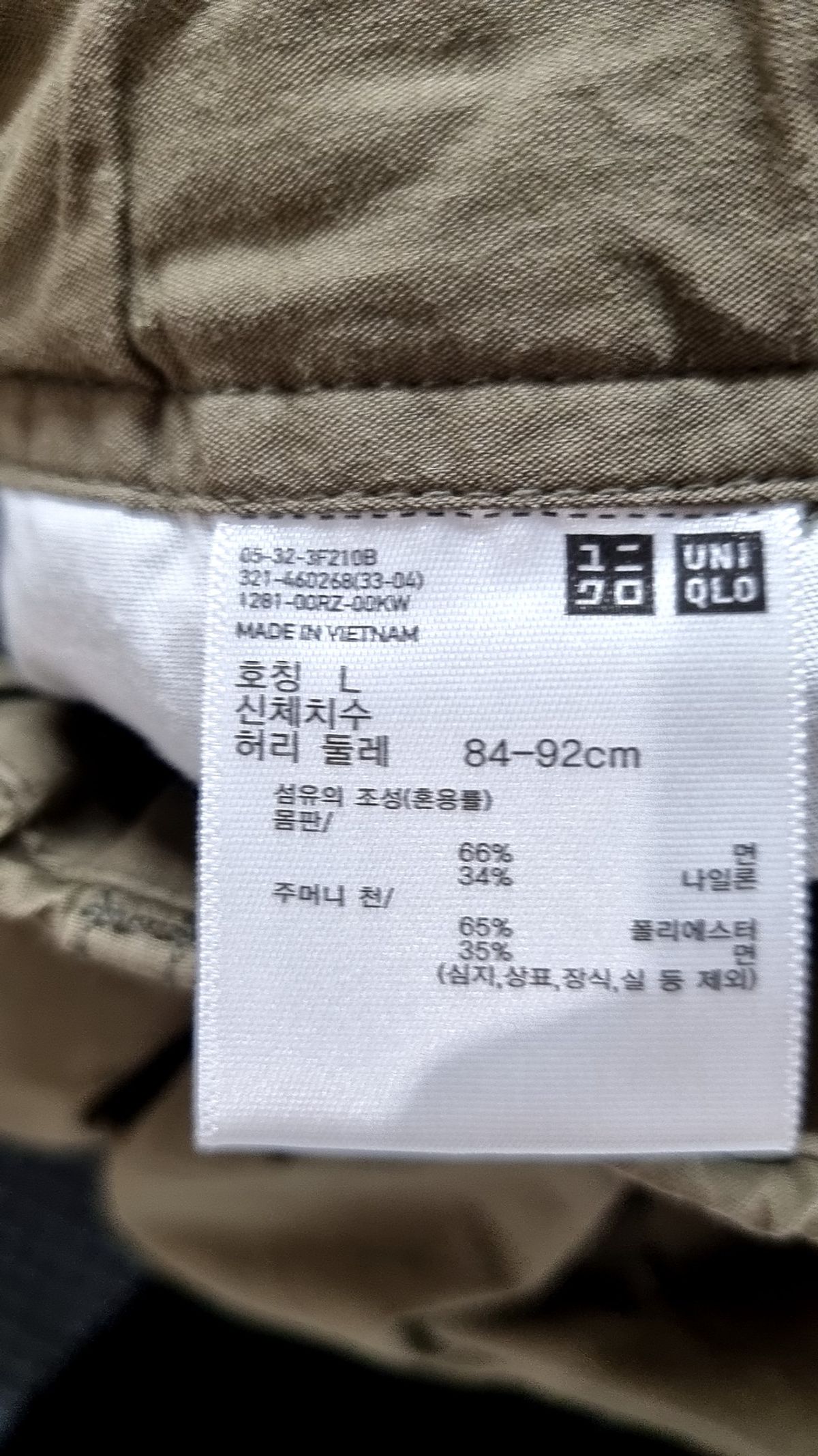 유니클로(UNIQLO) 코튼 팬츠 L