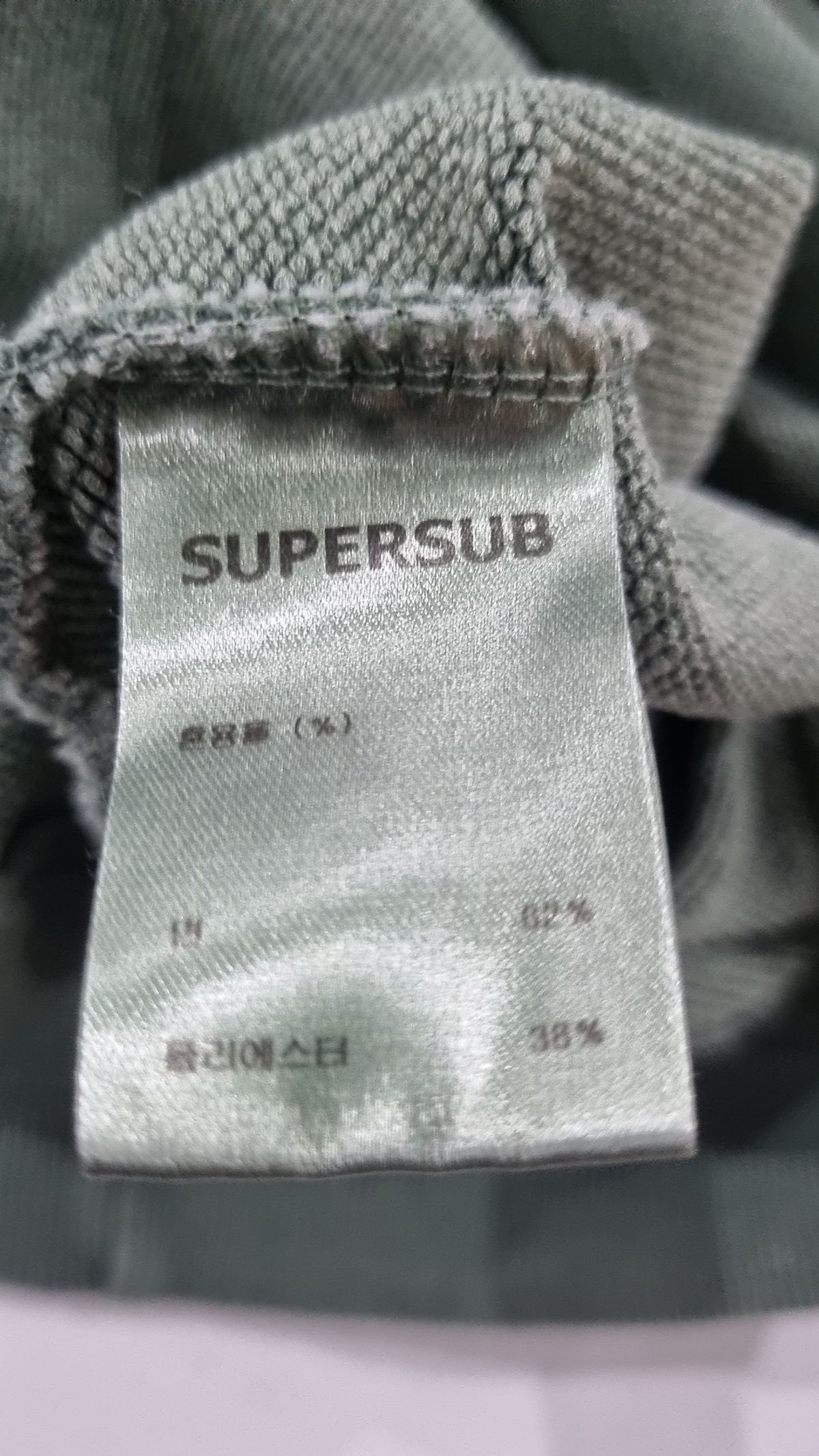 슈퍼서브(SUPERSUB) 후드 티셔츠 M
