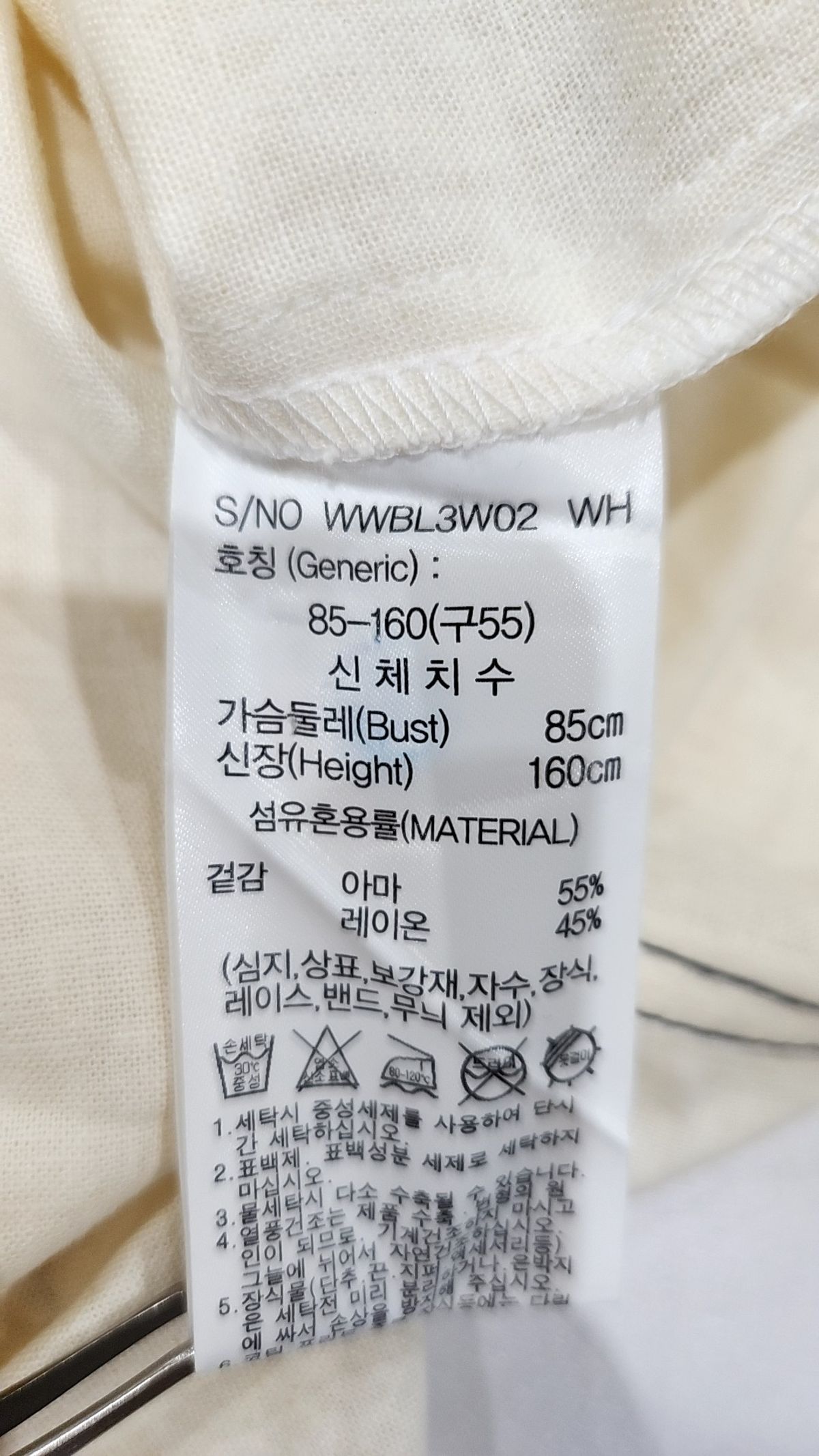 제이슨 우(JASON WU) 캐주얼 셔츠 55