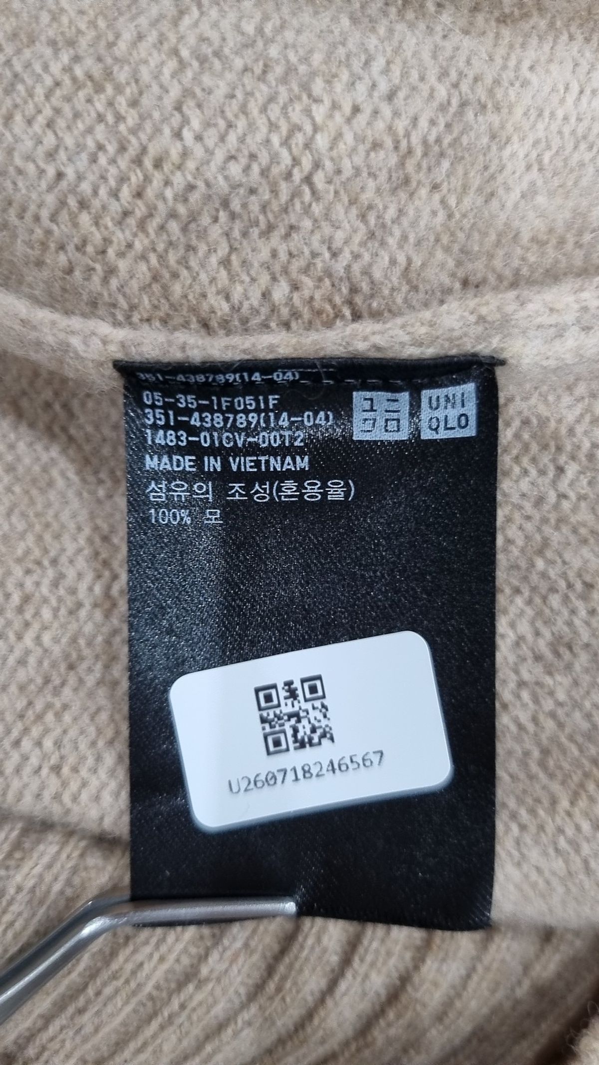 유니클로(UNIQLO) 니트/스웨터 M