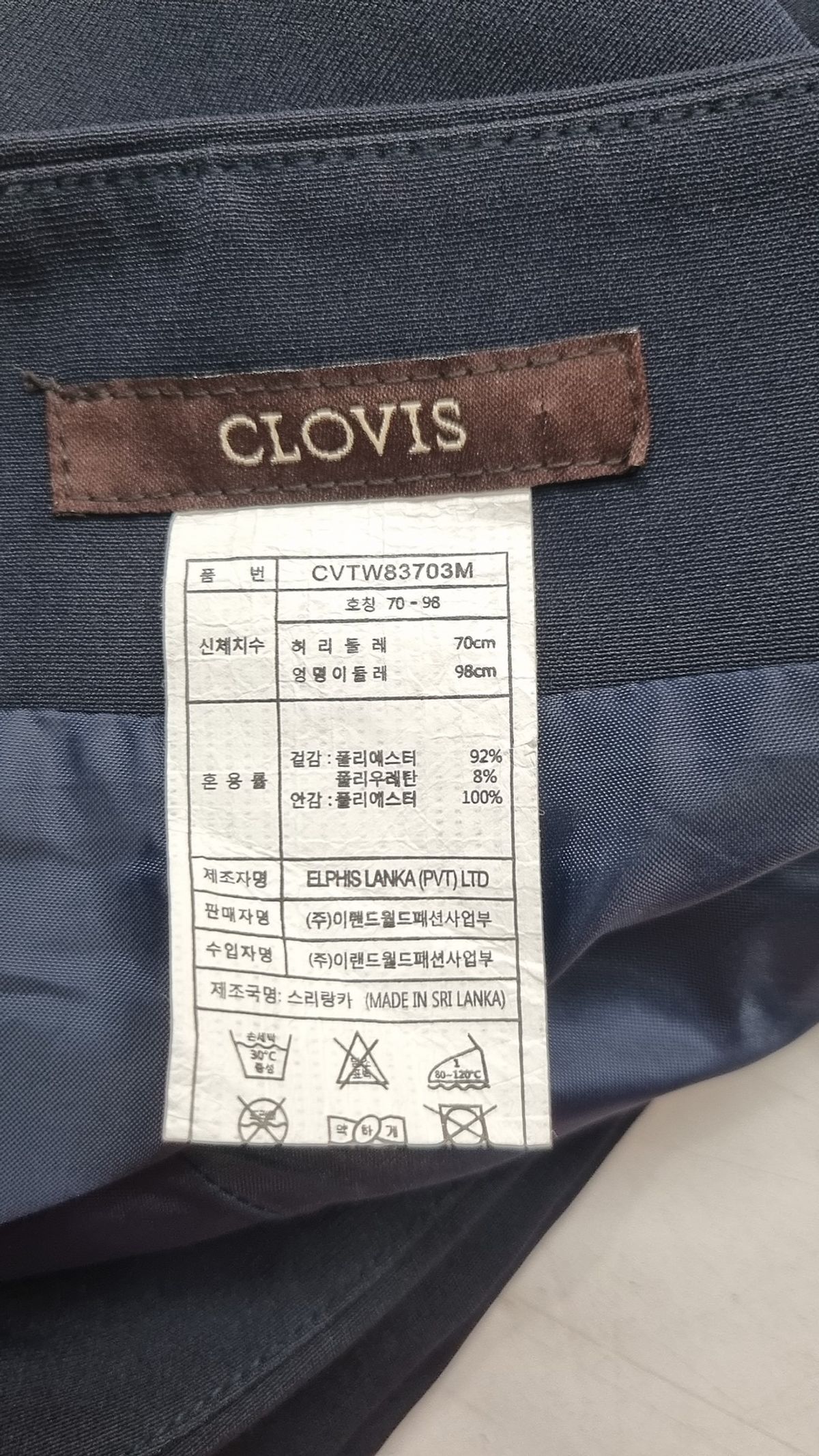 클라비스(CLOVIS) 미니스커트 70.98