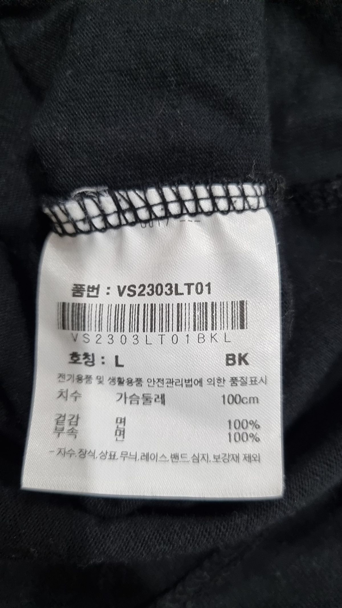 비전스트릿웨어(VISION STREETWEAR) VSW Geometry Long Sleeve Black L