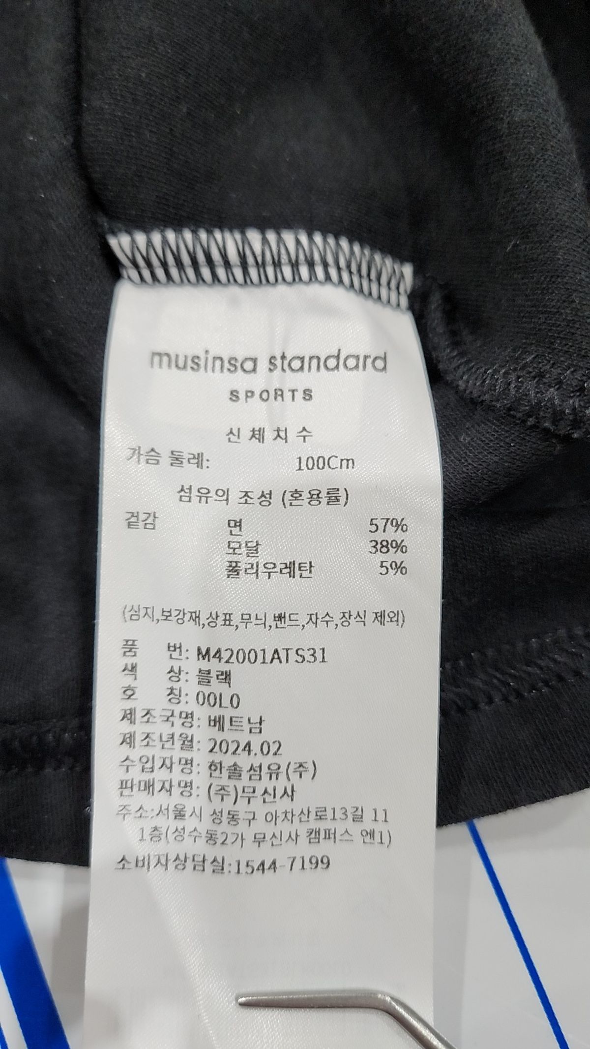 무신사 스탠다드(MUSINSA STANDARD) 반소매 티셔츠 L