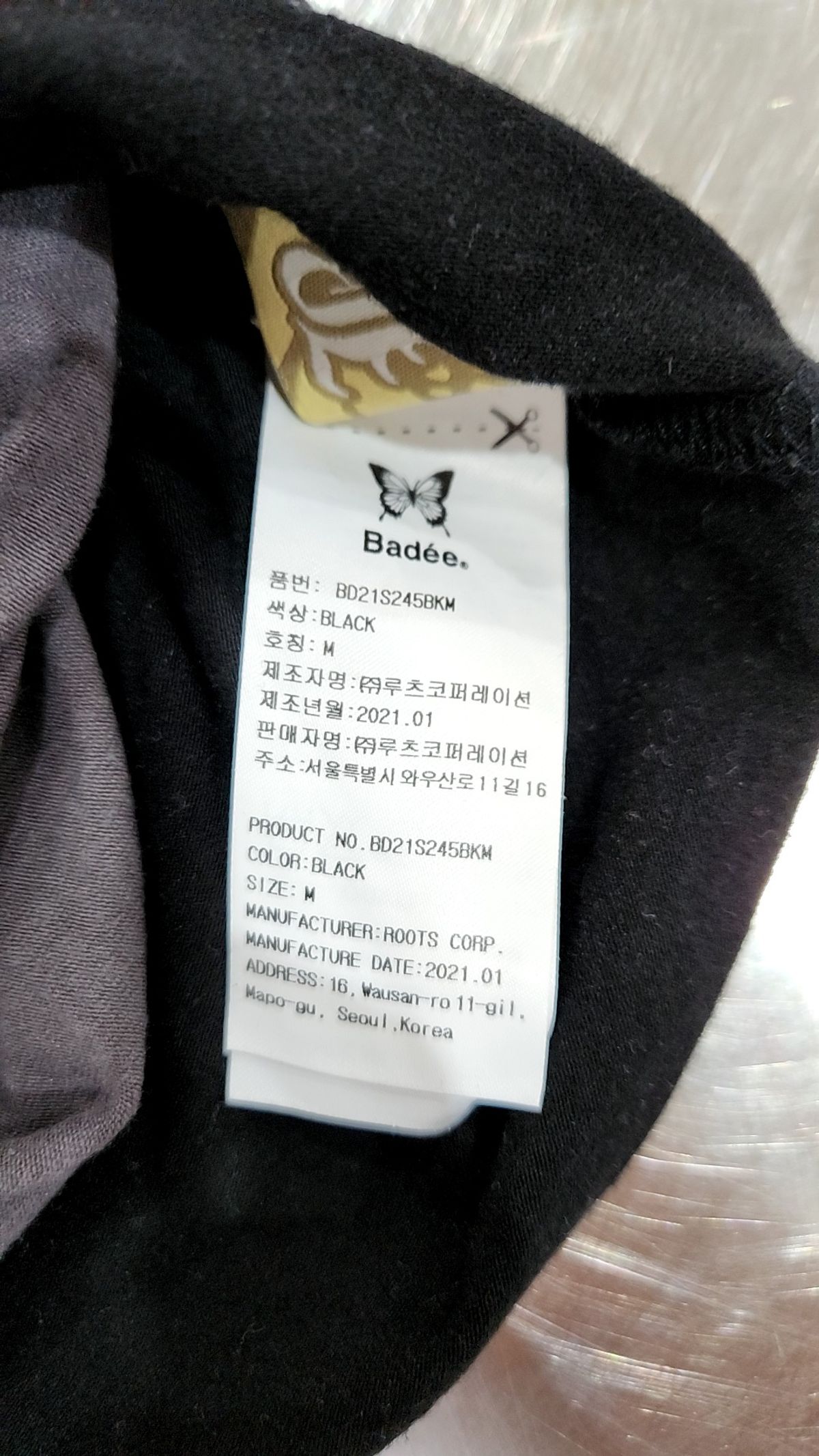배디(BADEE) 반소매 티셔츠 XS