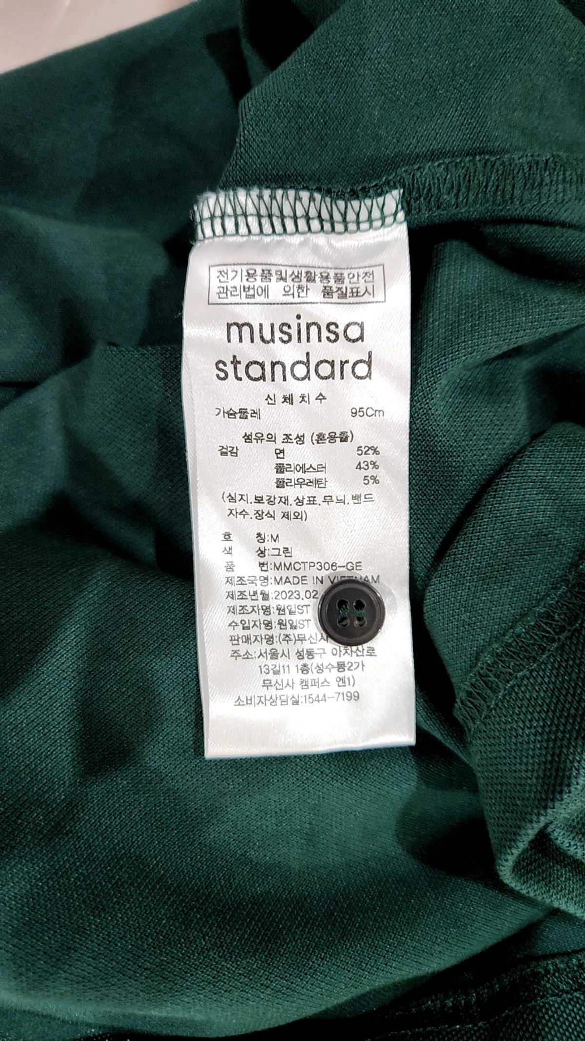 무신사 스탠다드(MUSINSA STANDARD) 피케/카라 티셔츠 M