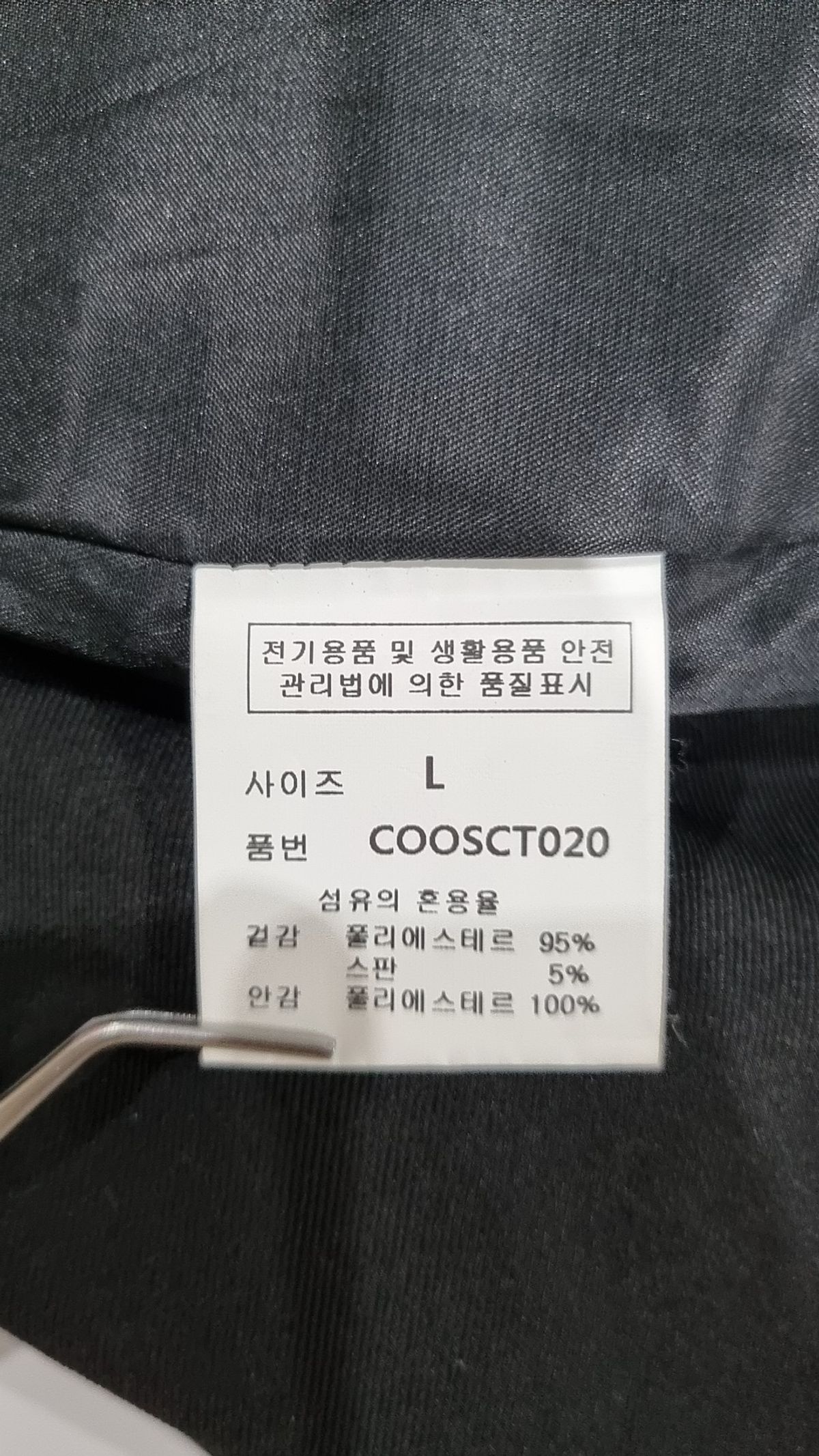 커스텀어클락(COSTUME O’CLOCK) 에센셜 오버핏 싱글 브레스티드 코트 블랙 L