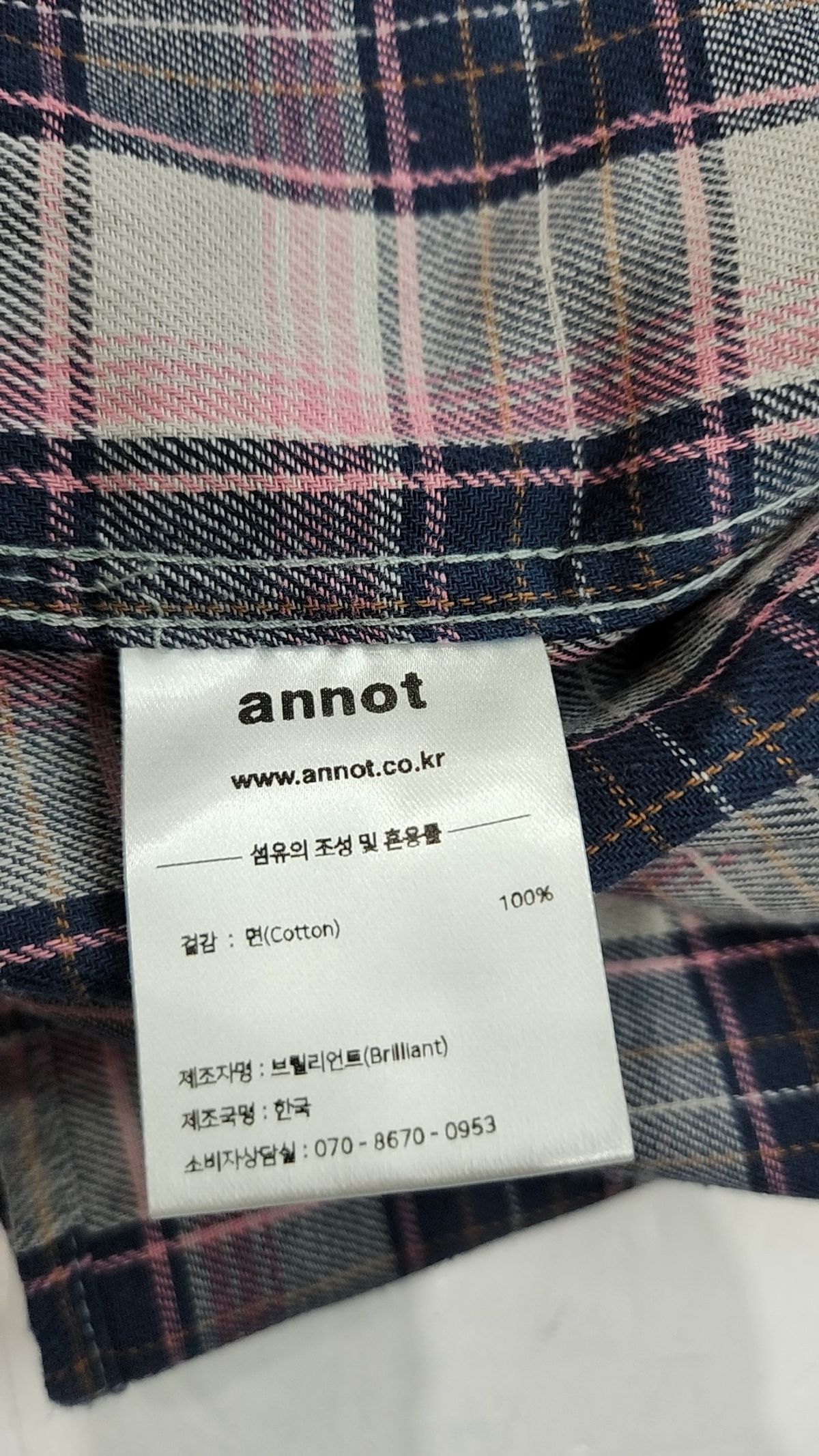 아노트(ANNOT) 캐주얼 셔츠 2