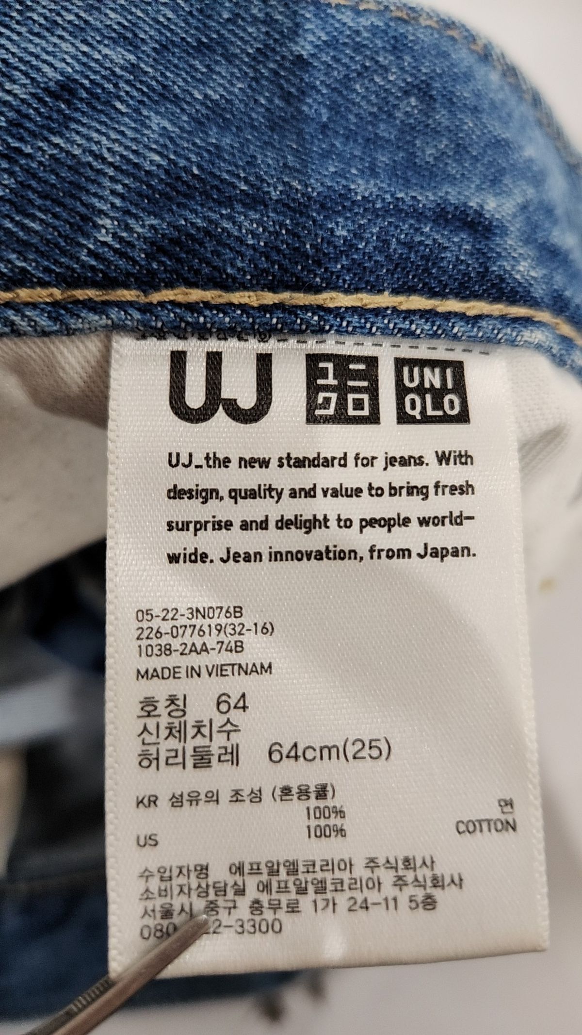 유니클로(UNIQLO) 숏팬츠 25