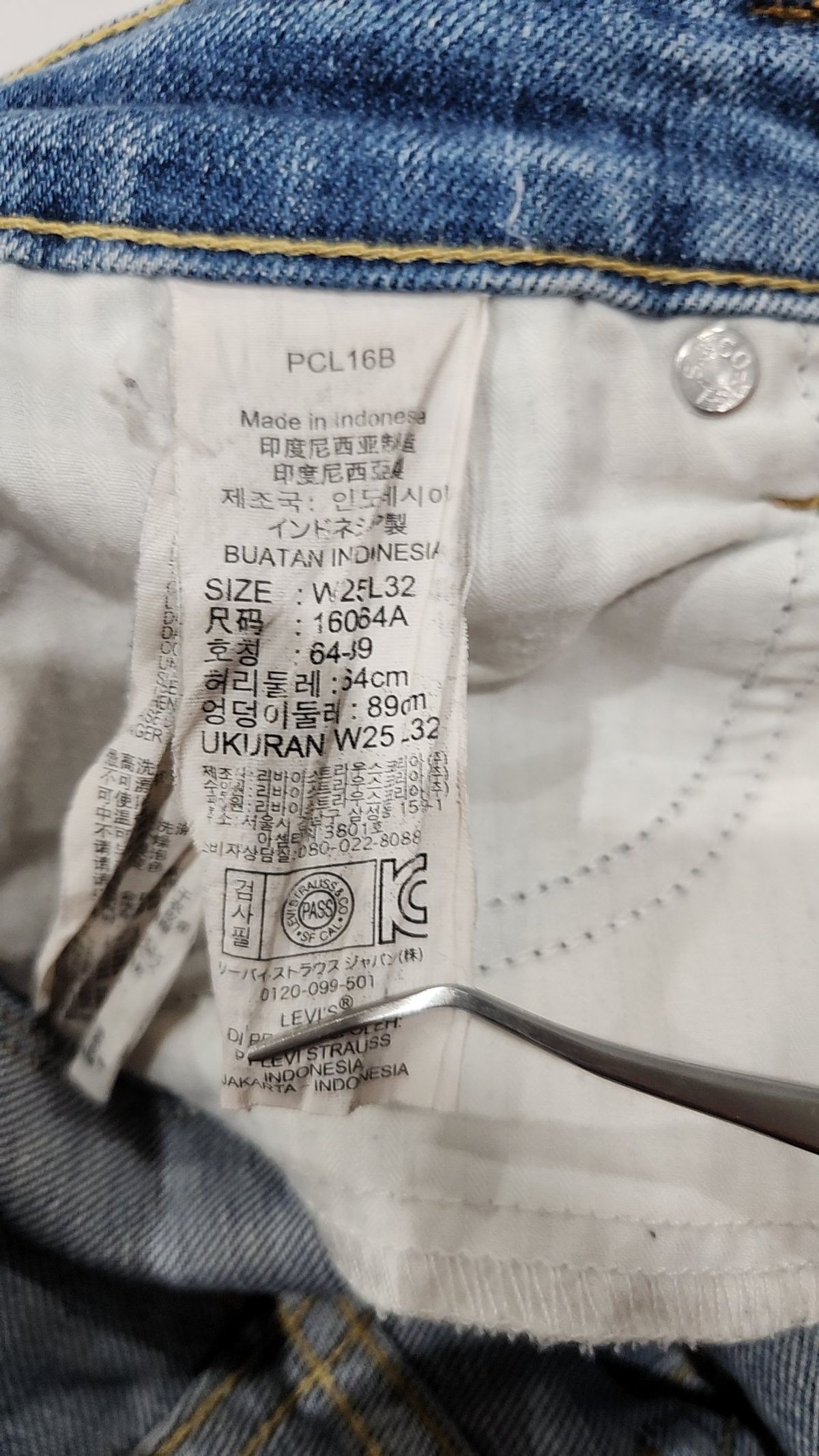 리바이스(LEVI'S) 청/데님 팬츠 25