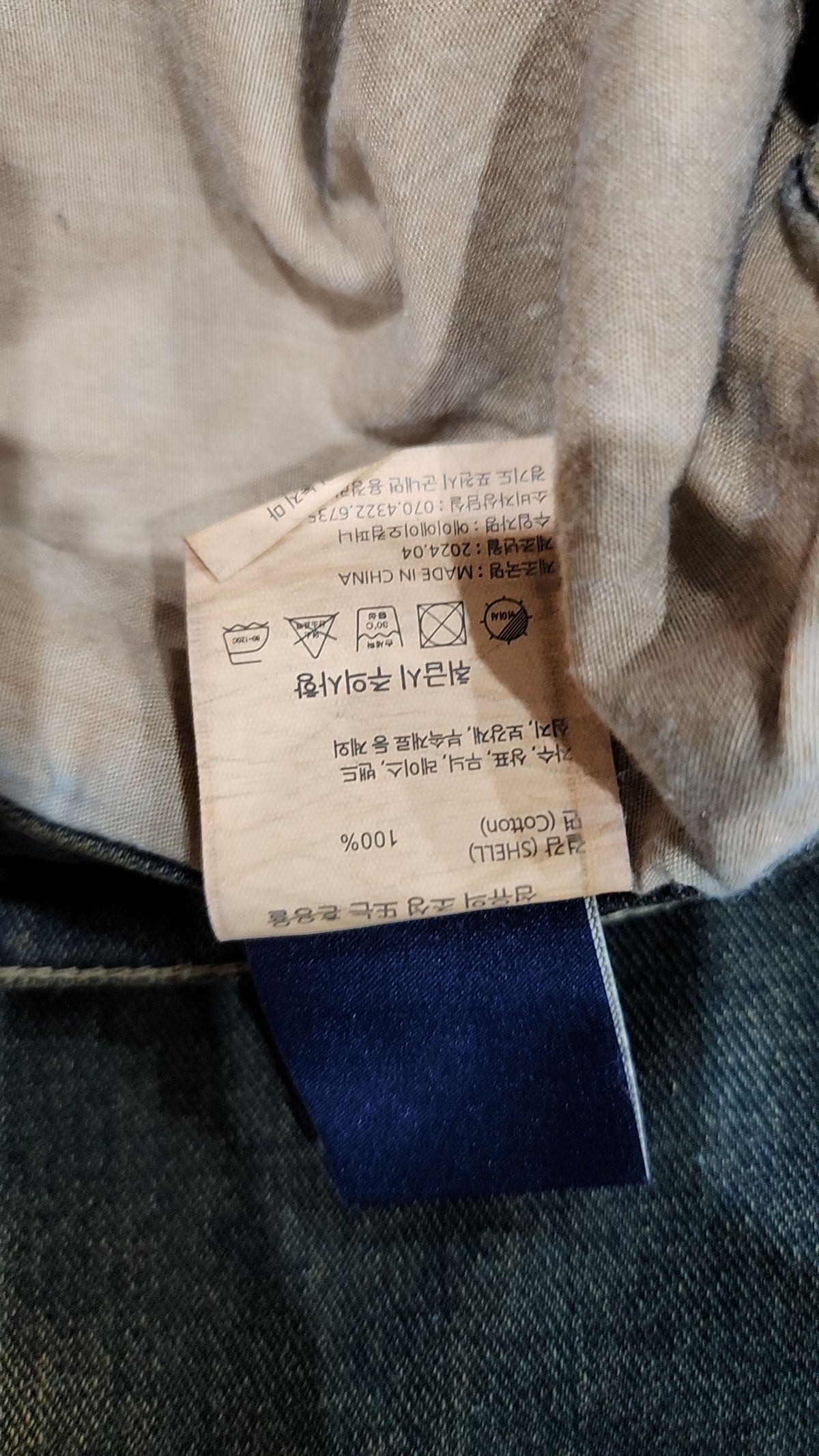 에이지오디(AGOD) 청/데님 팬츠 XL