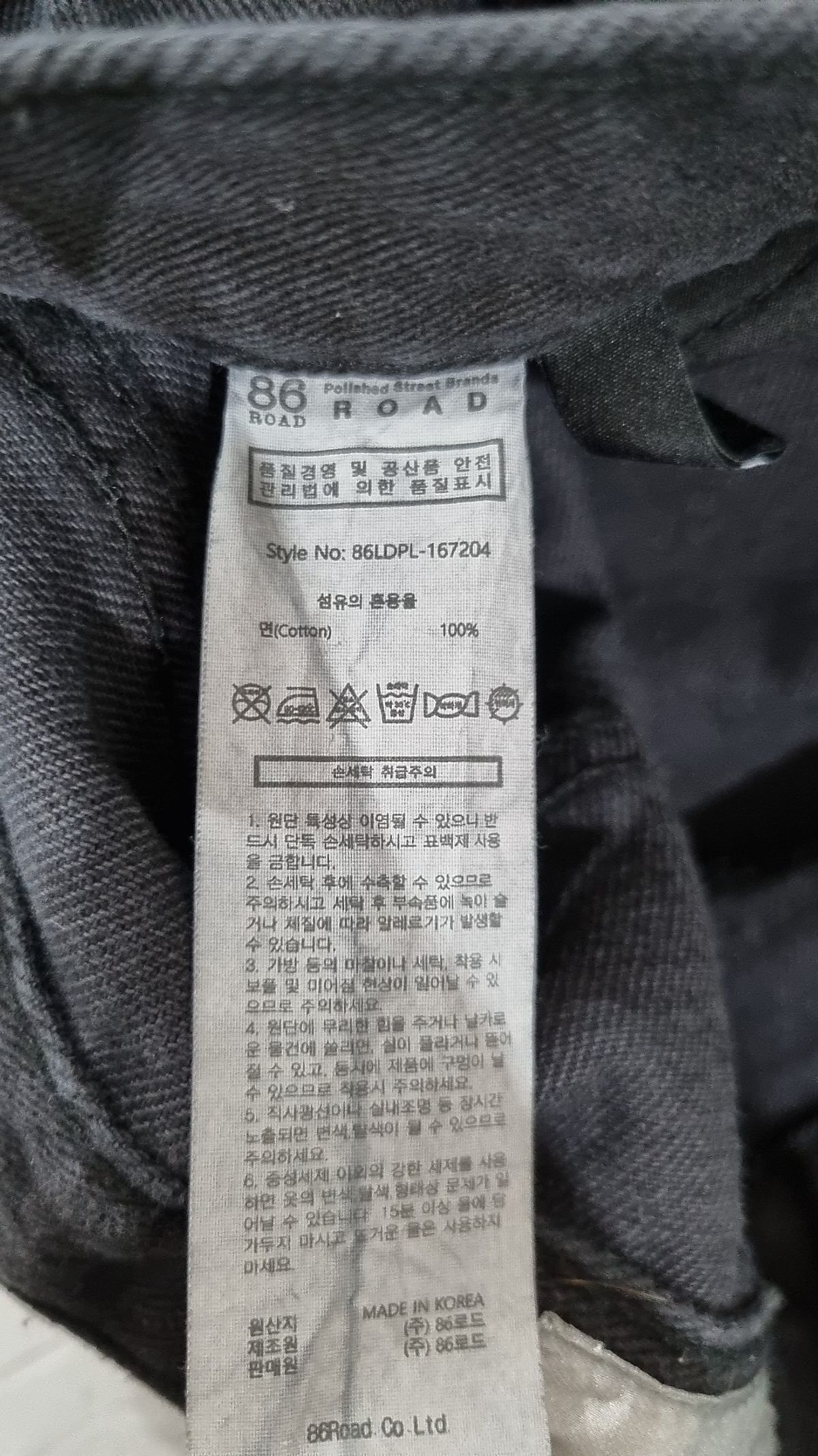 86로드(86ROAD) 1672 basic black jeans(Black)/ 슬림핏 30