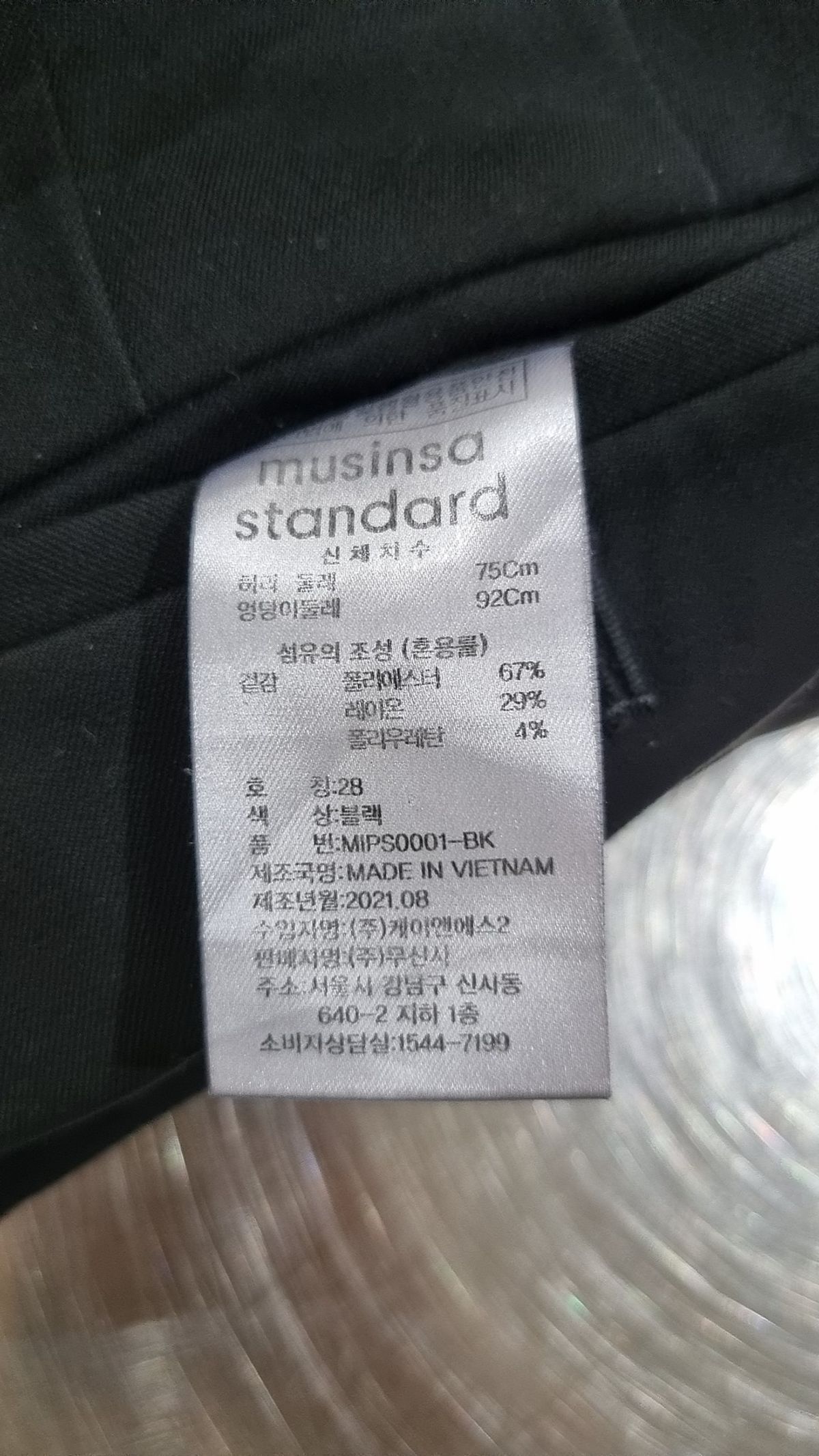 무신사 스탠다드(MUSINSA STANDARD) 테이퍼드 히든 밴딩 크롭 슬랙스 [블랙] 28