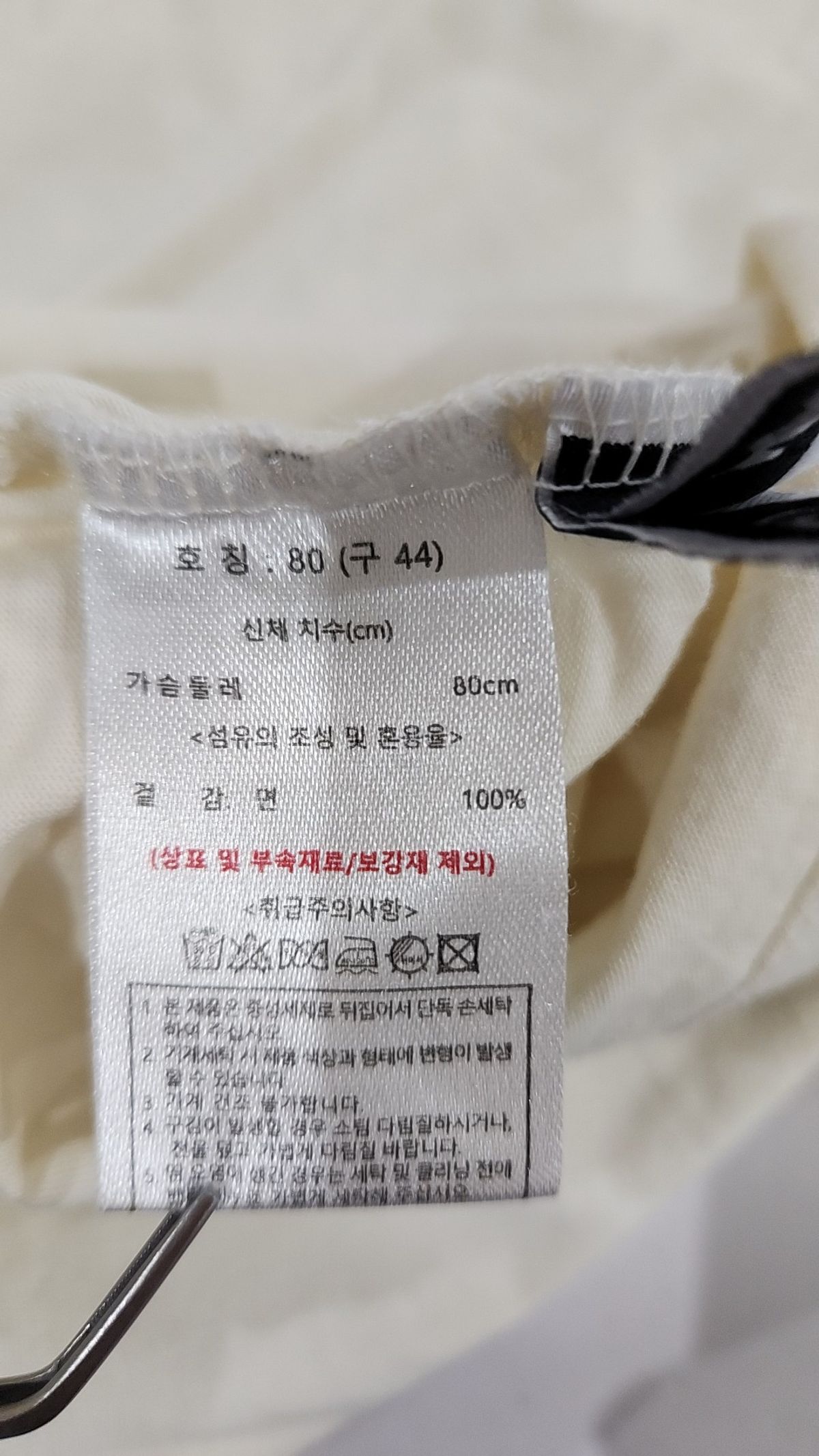 칼 라거펠트(KARL LAGERFELD) 반소매 티셔츠 44