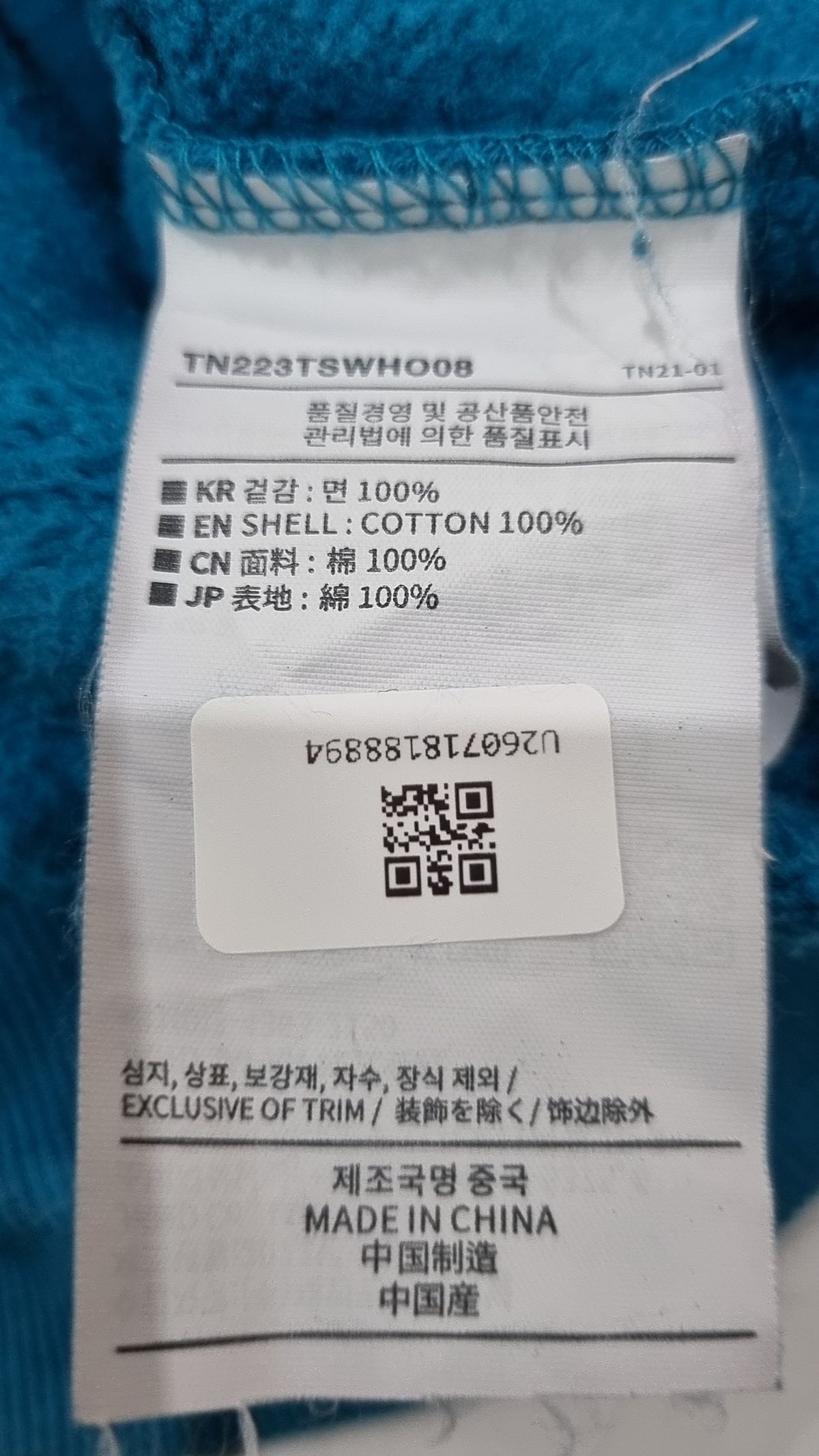 디스이즈네버댓(THISISNEVERTHAT) 후드 티셔츠 XL
