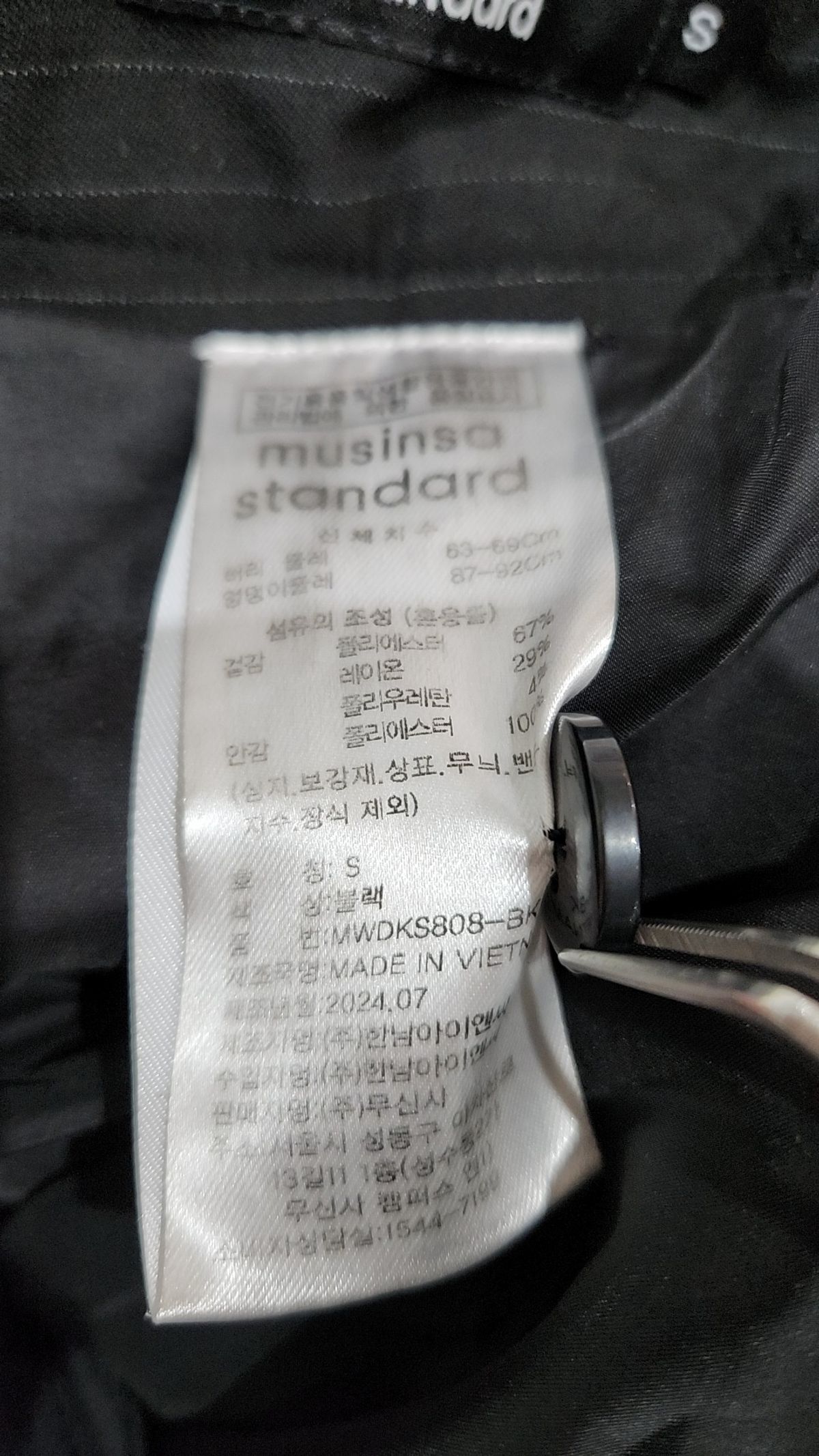 무신사 스탠다드(MUSINSA STANDARD) 미니스커트 S