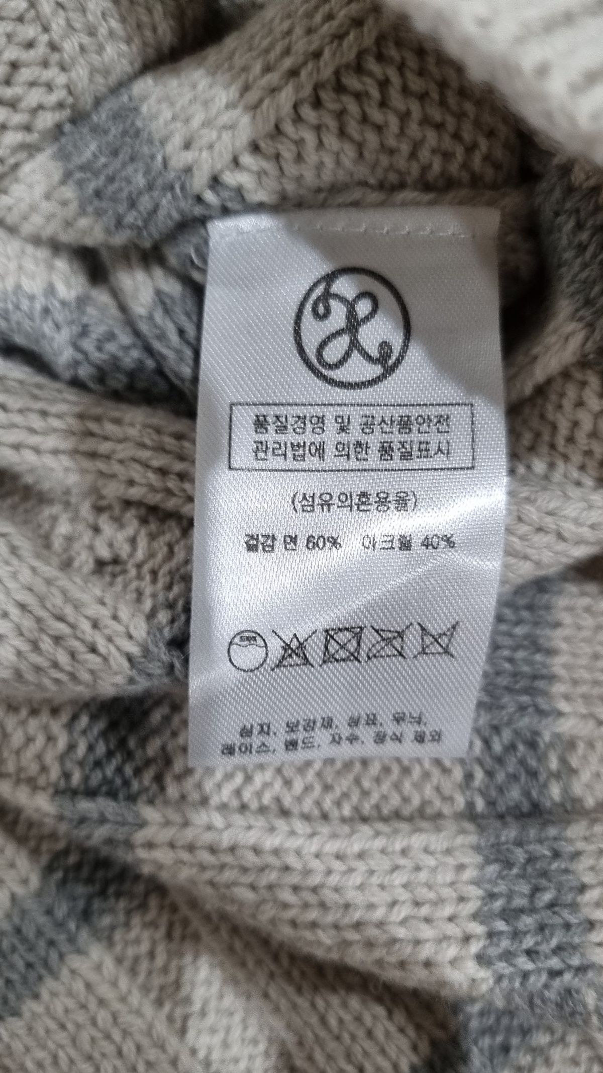 엑스톤즈(XTONZ) 니트/스웨터 M