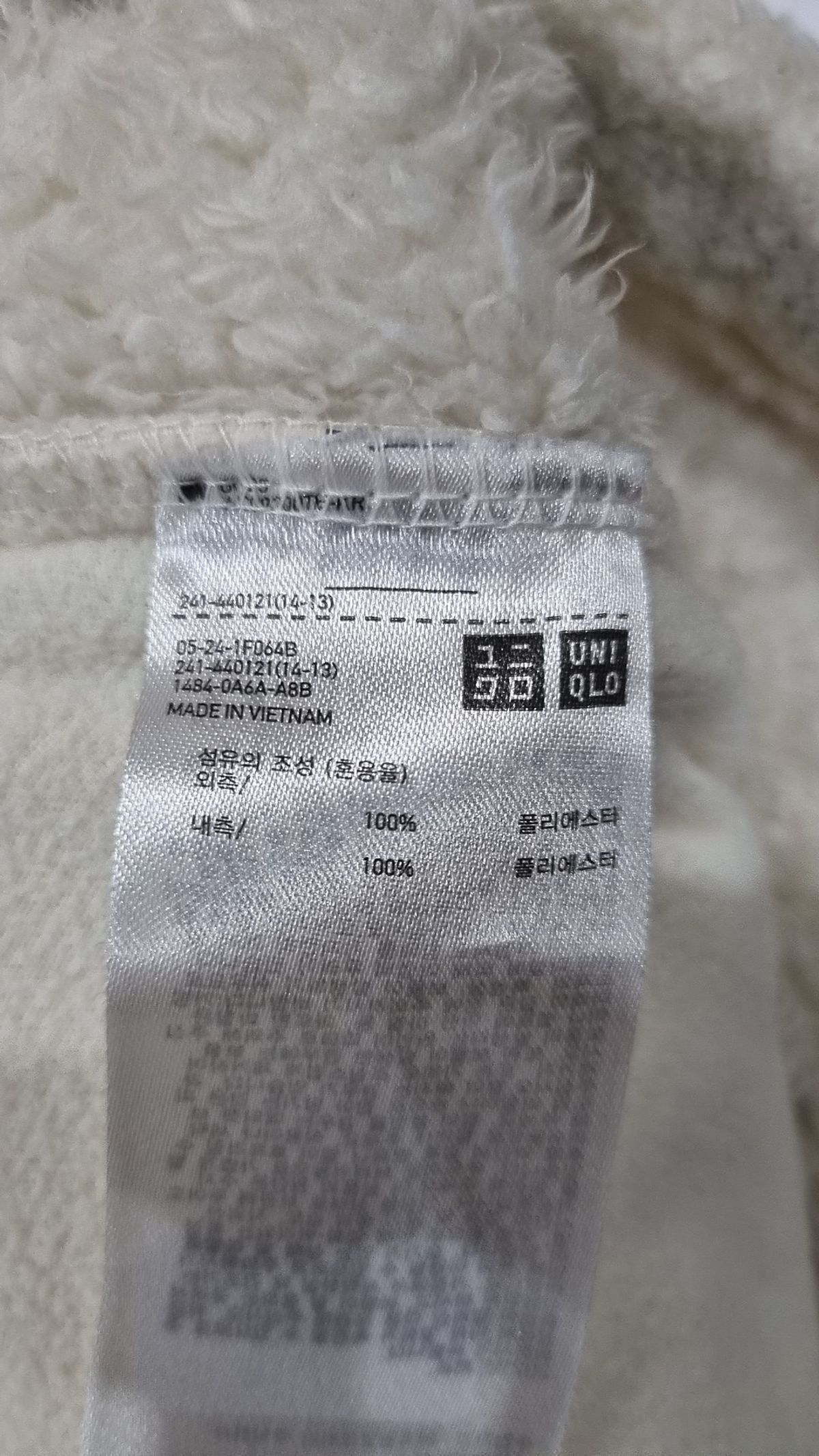 유니클로(UNIQLO) 플리스 L