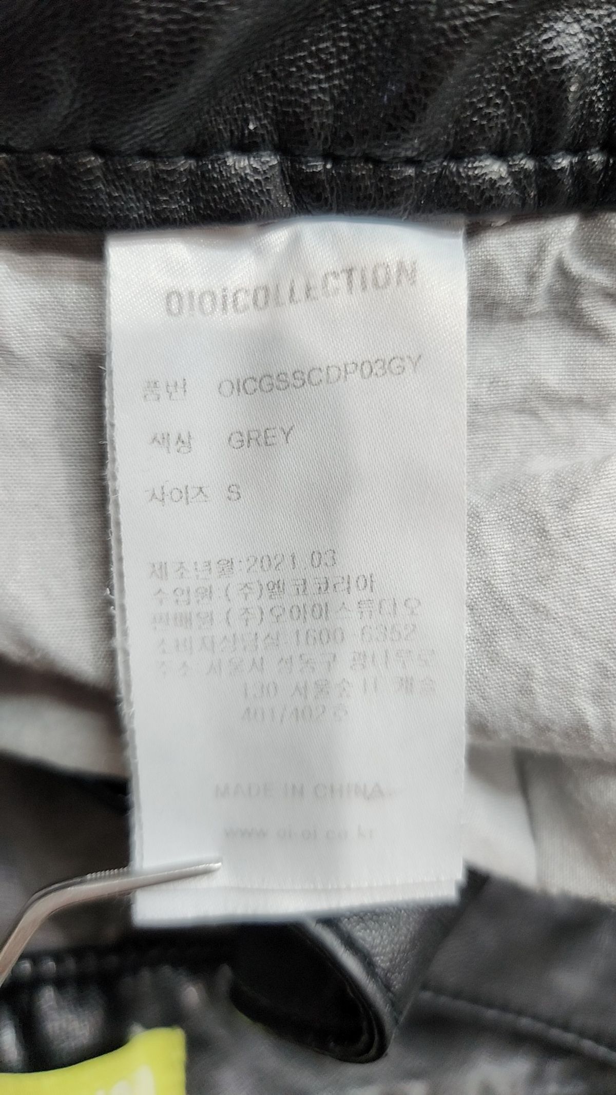 오아이오아이 컬렉션(OIOI COLLECTION) WESTERN DENIM PANTS [GREY] S