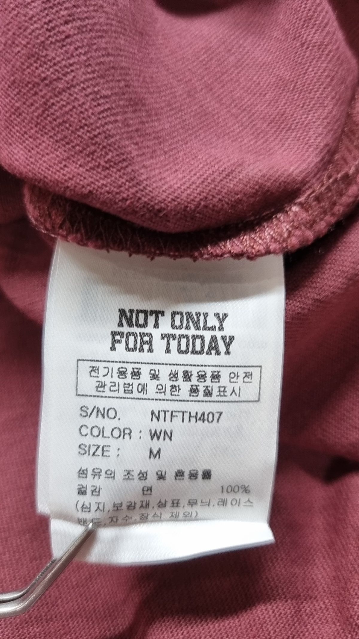 낫온리포투데이(NOT ONLY FOR TODAY) 반소매 티셔츠 M
