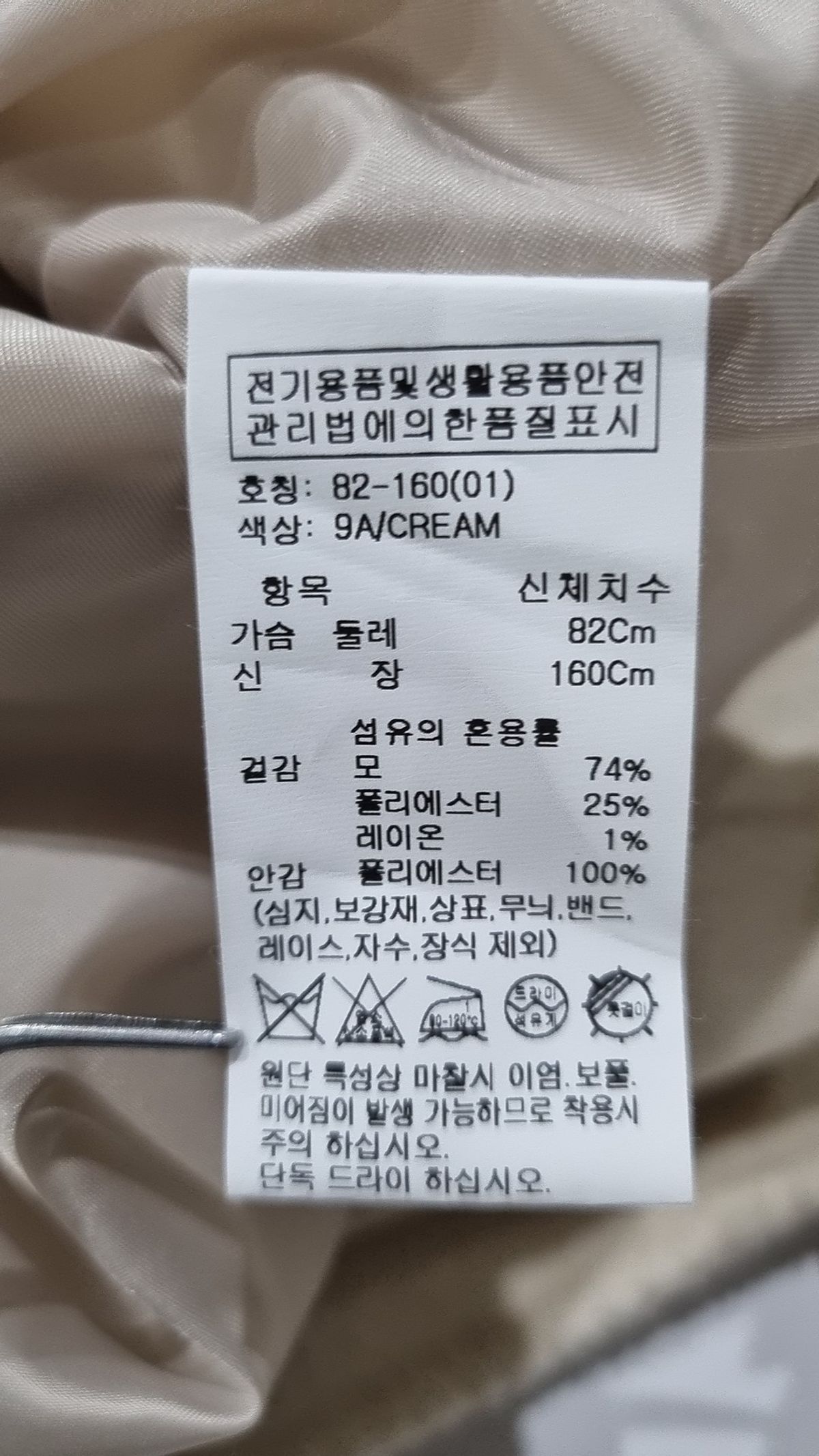 올리브 데 올리브(OLIVE DES OLIVE) 슈트/블레이저 재킷 01
