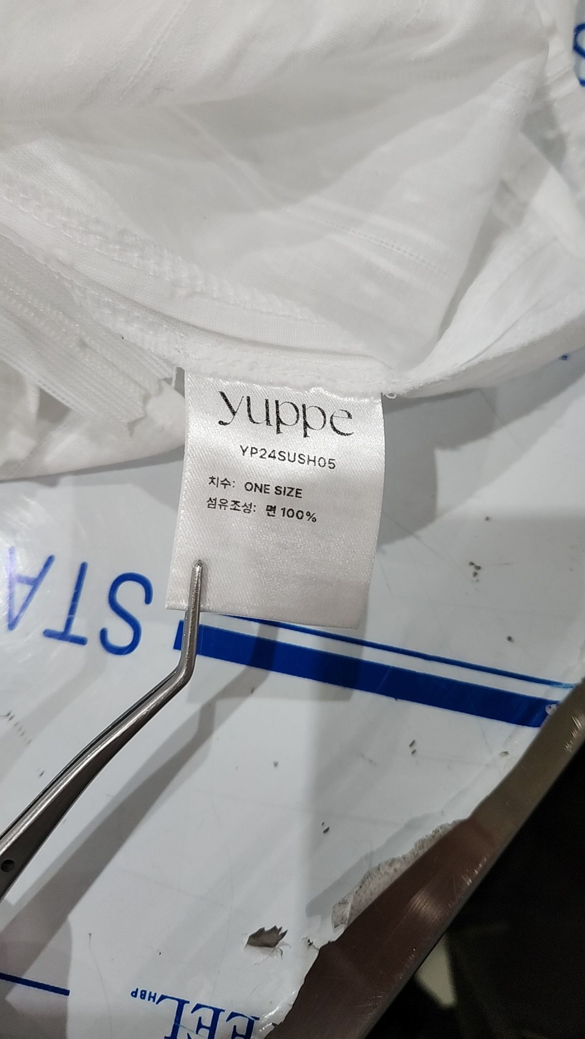 엽페(YUPPE) LACE SLEEVELESS TOP_WHITE ONE SIZE