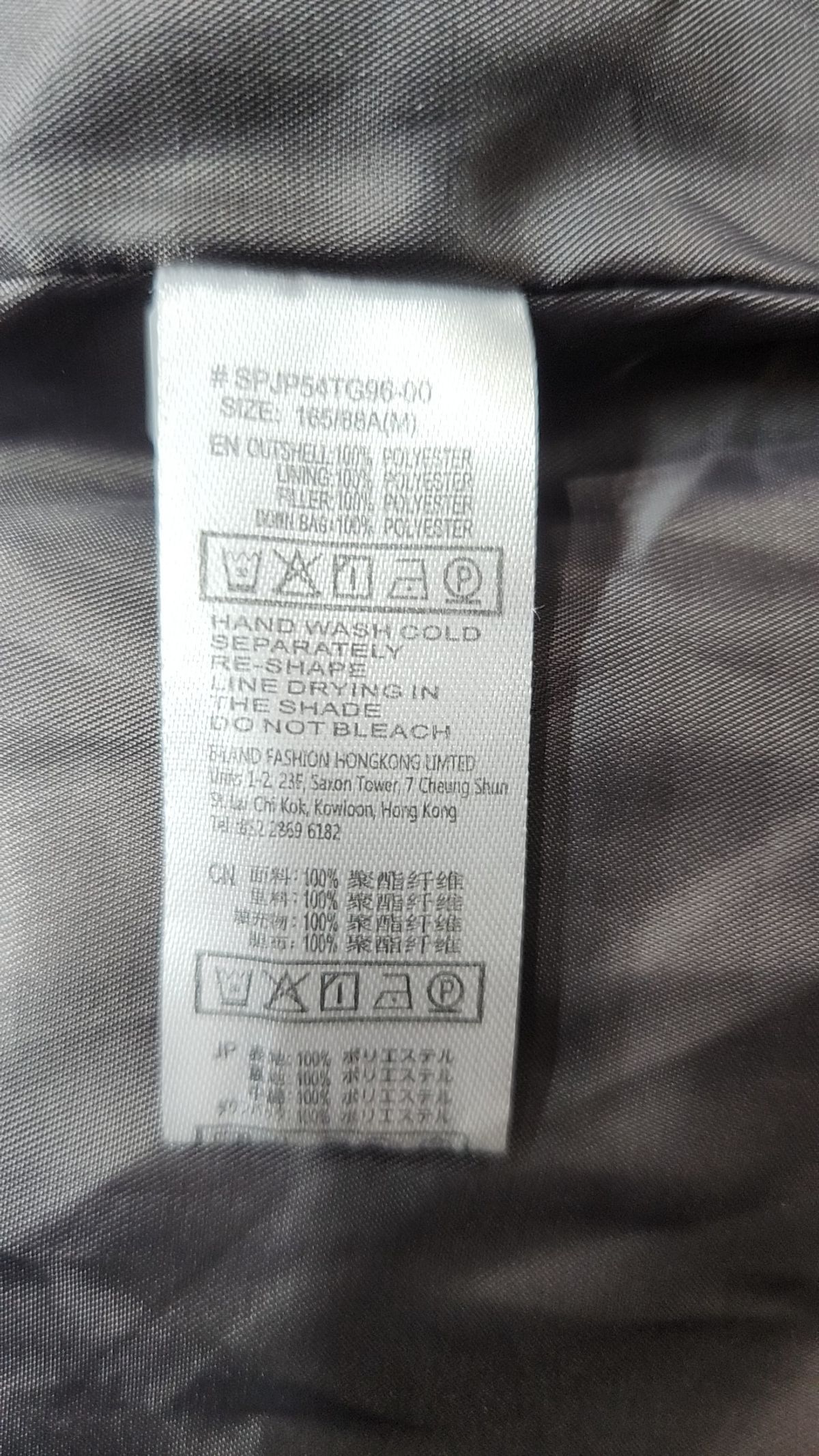 스파오(SPAO) 숏 패딩/숏 헤비 아우터 M